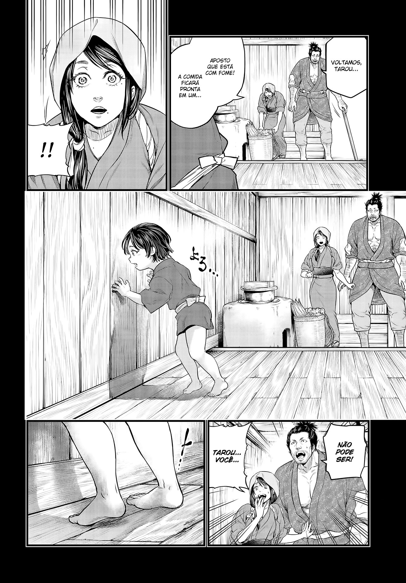 Read Record of Ragnarok PT Manga Online