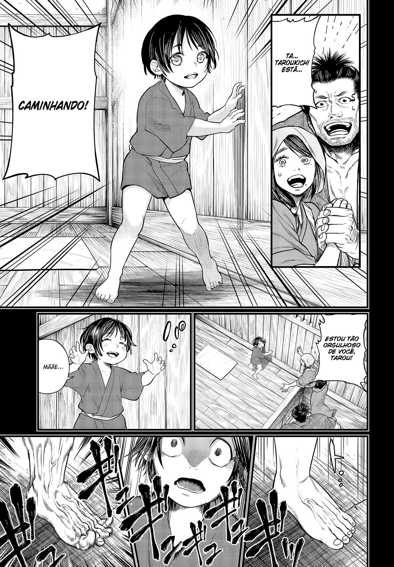 Read Record of Ragnarok PT Manga Online