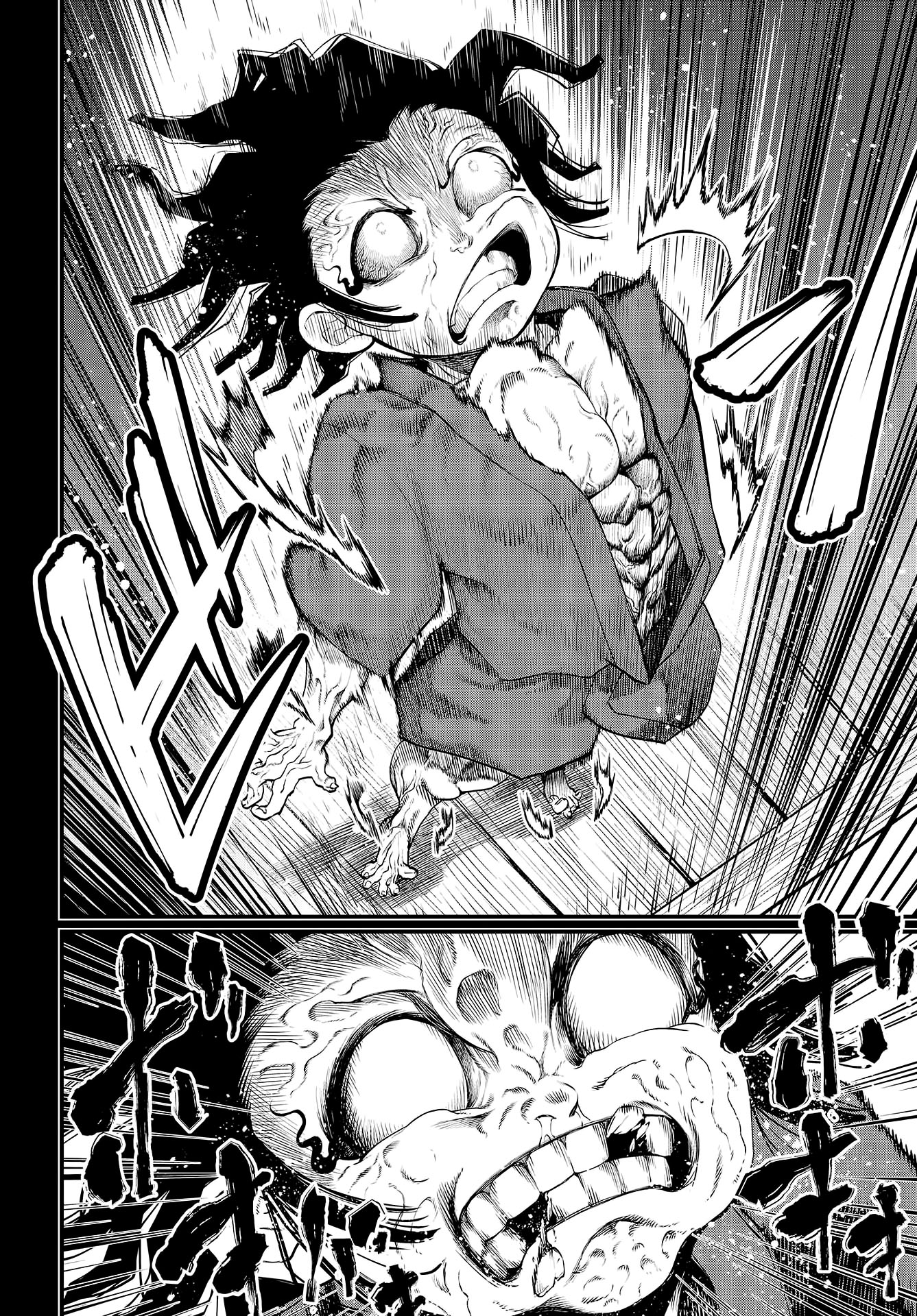 Read Record of Ragnarok PT Manga Online