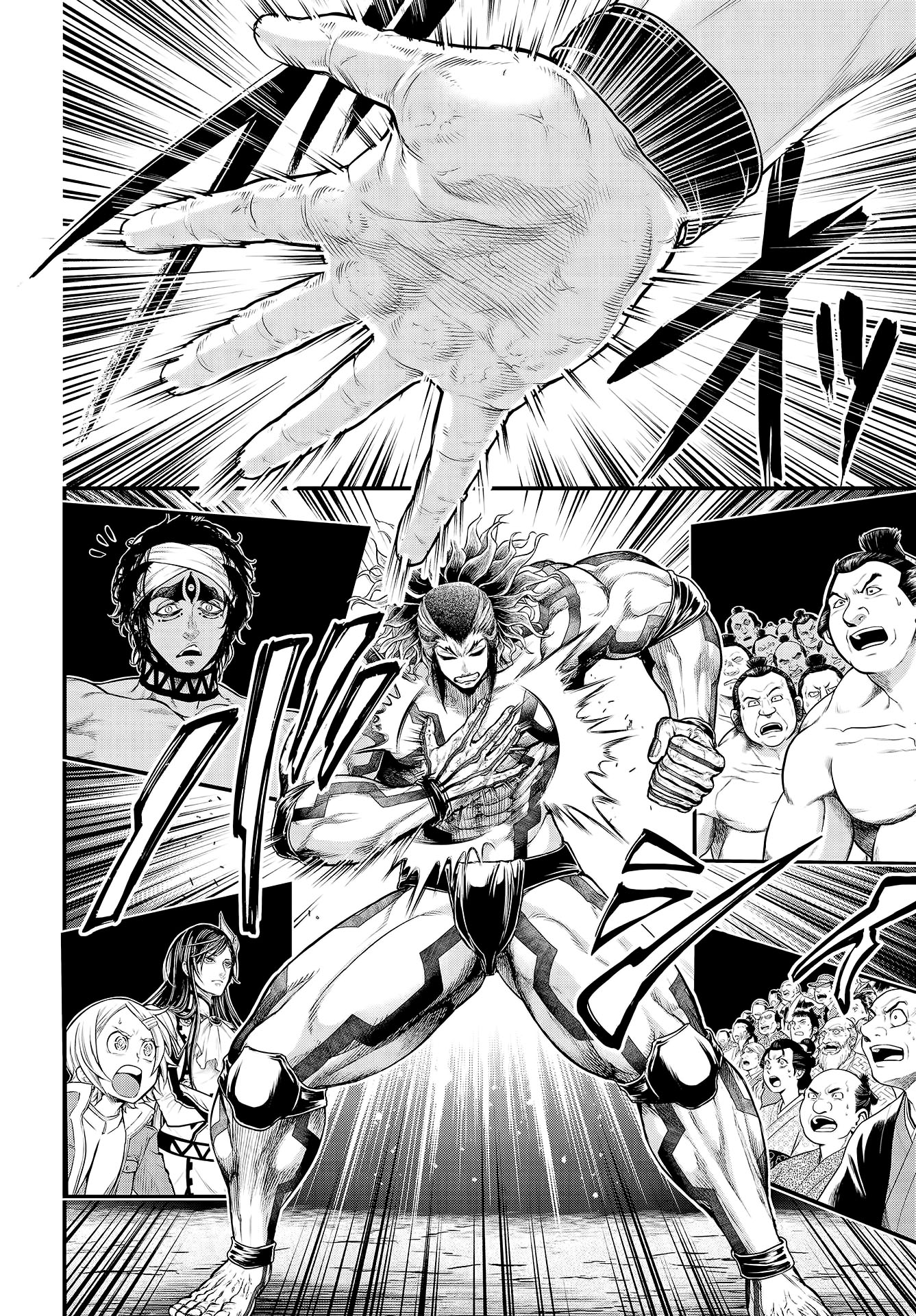 Read Record of Ragnarok PT Manga Online