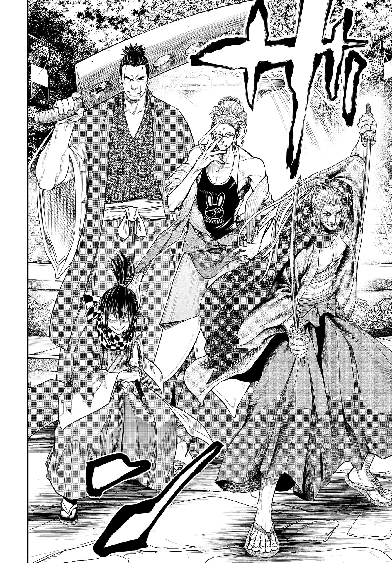 Read Record of Ragnarok PT Manga Online