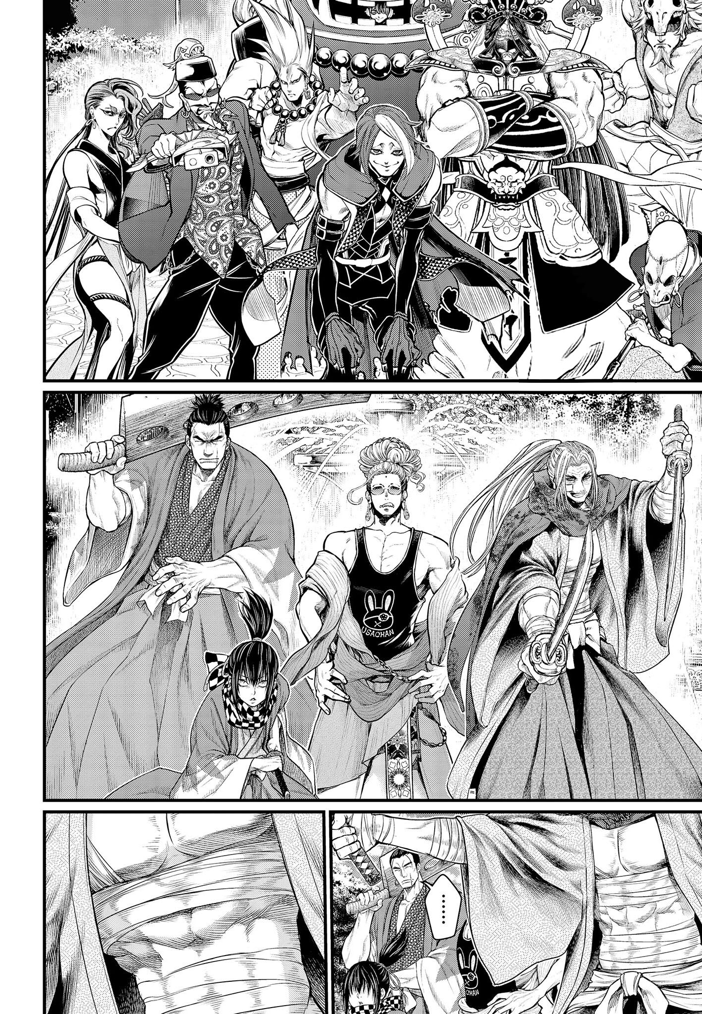 Read Record of Ragnarok PT Manga Online