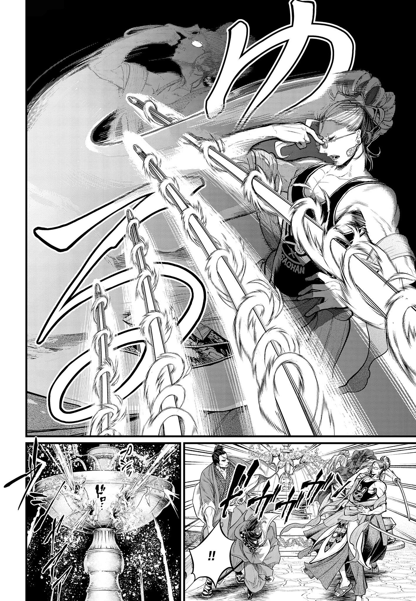 Read Record of Ragnarok PT Manga Online