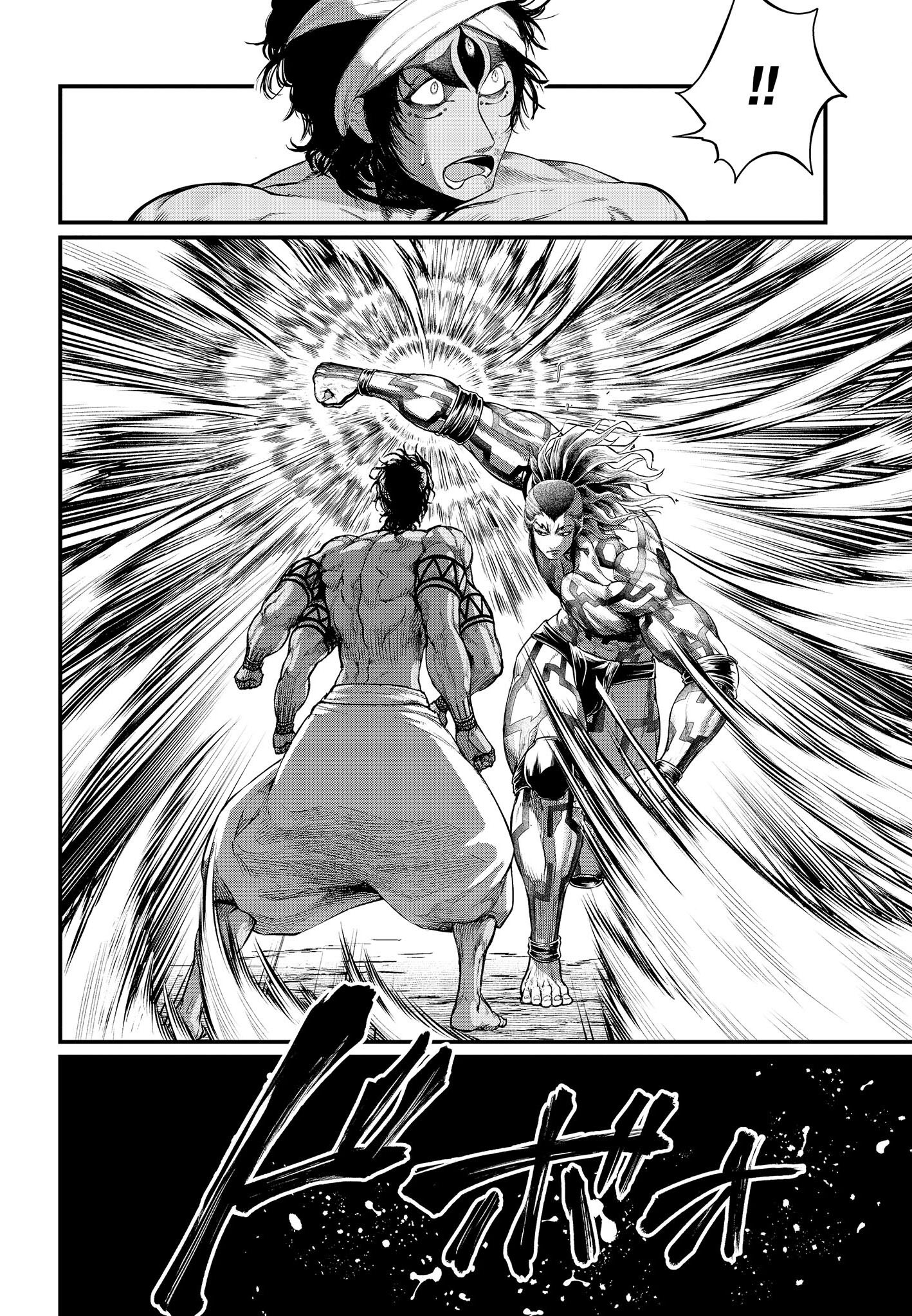 Read Record of Ragnarok PT Manga Online