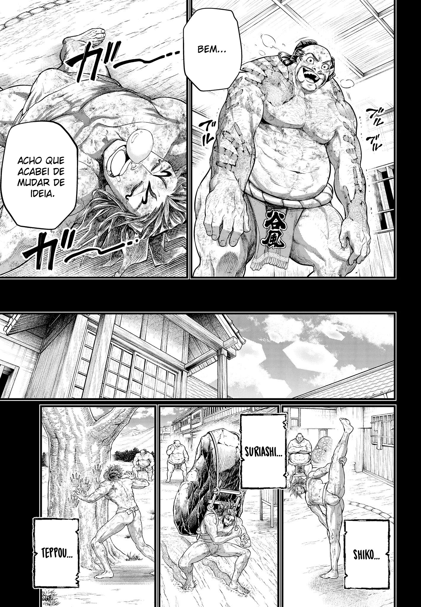 Read Record of Ragnarok PT Manga Online