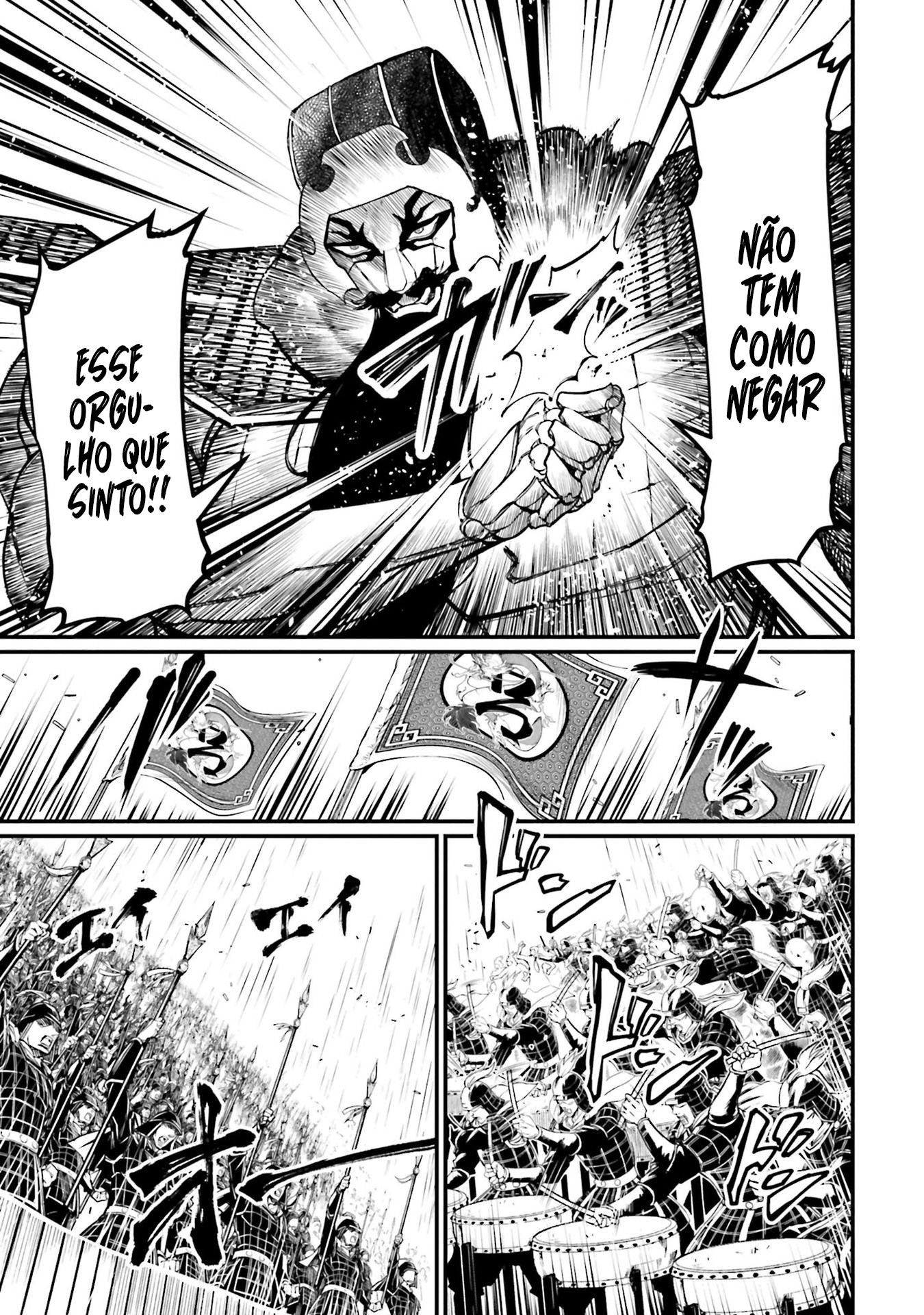 Read Record of Ragnarok PT Manga Online