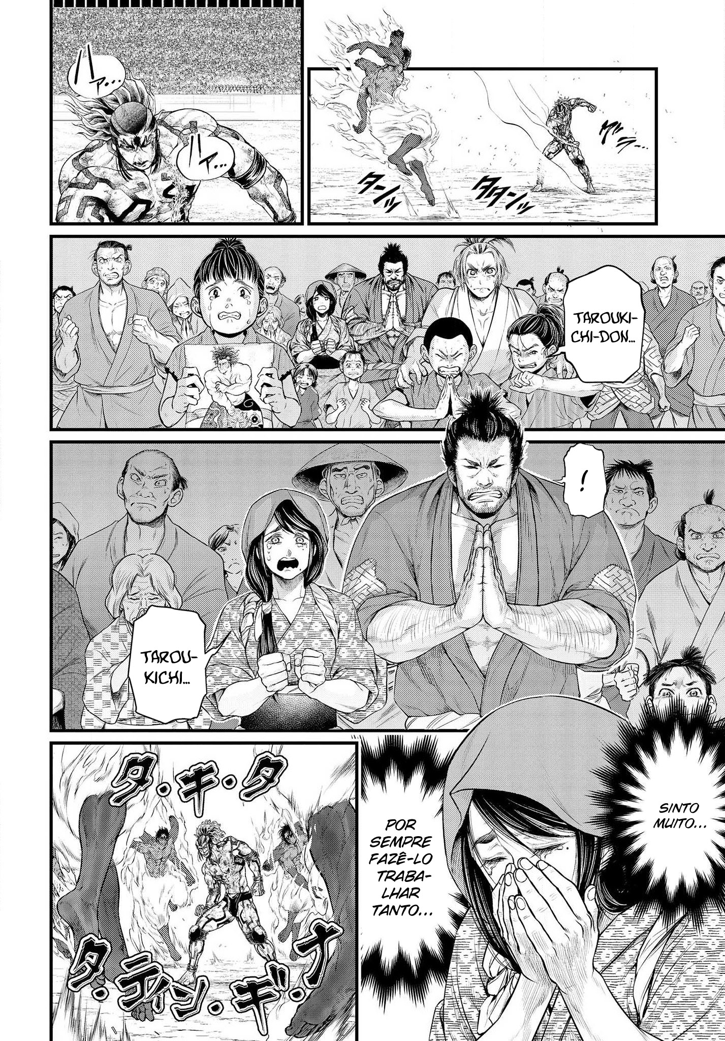 Read Record of Ragnarok PT Manga Online