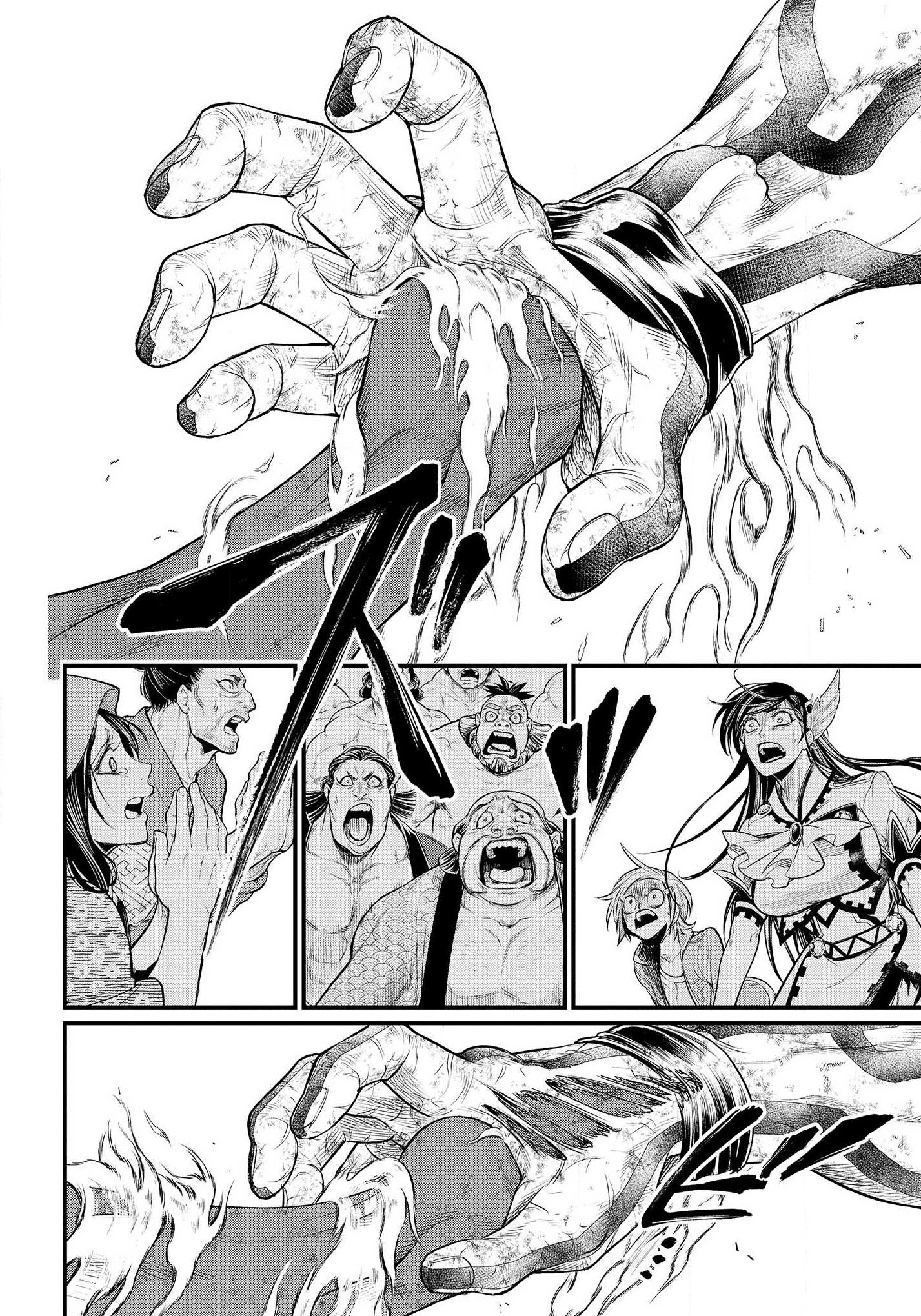 Read Record of Ragnarok PT Manga Online