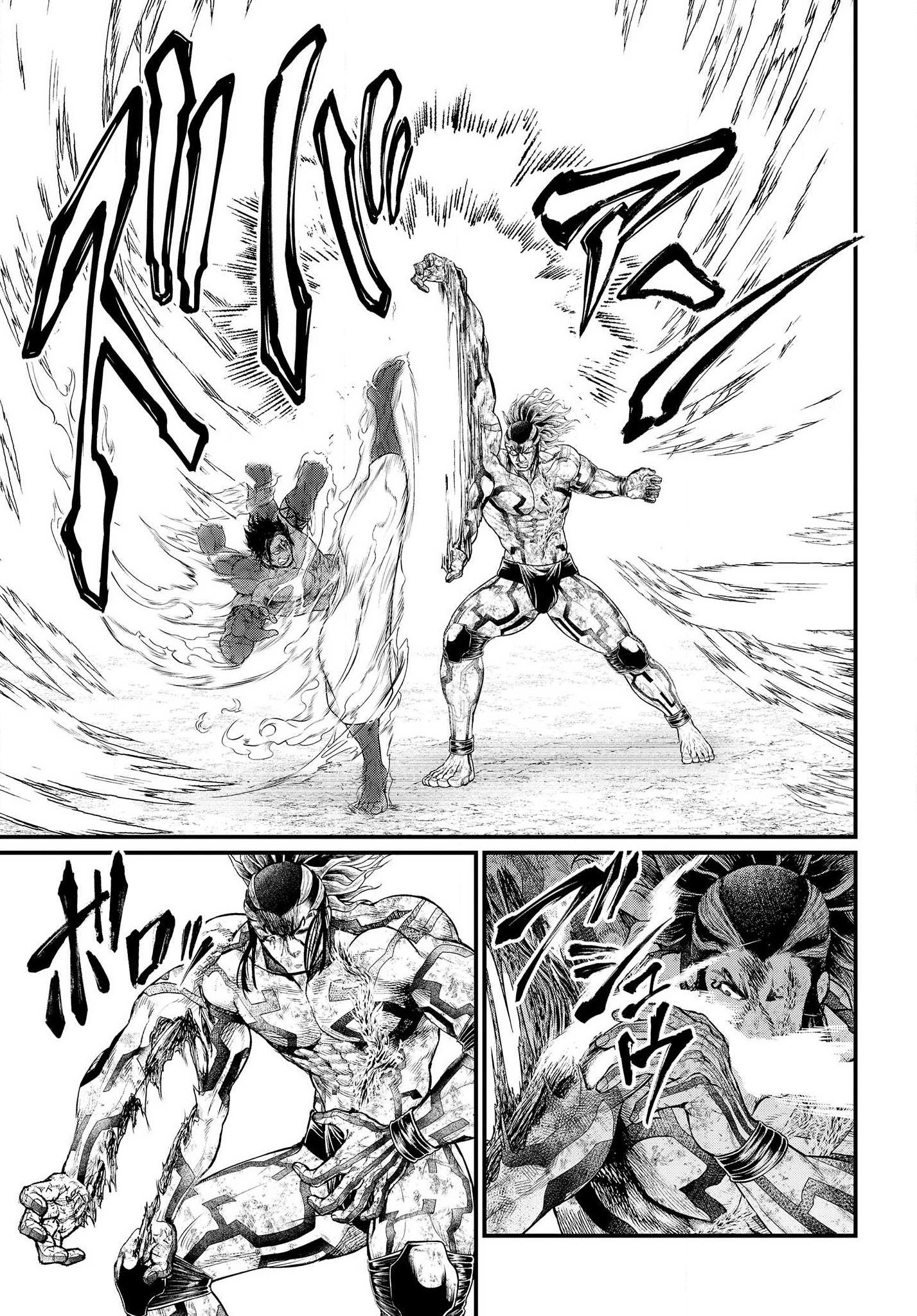 Read Record of Ragnarok PT Manga Online