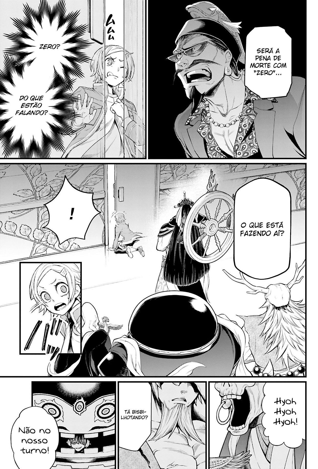Read Record of Ragnarok PT Manga Online