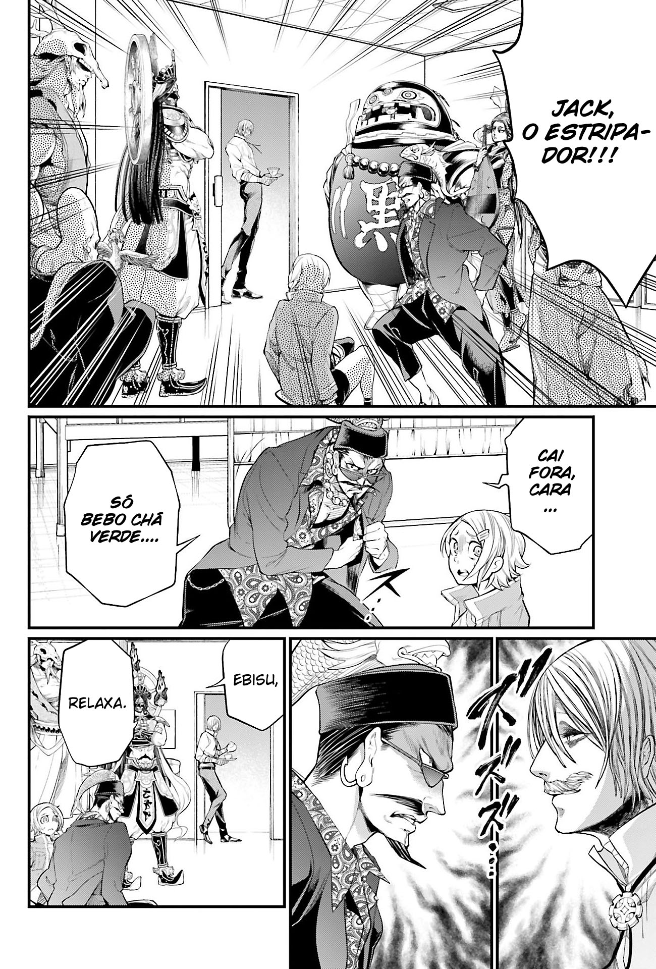 Read Record of Ragnarok PT Manga Online