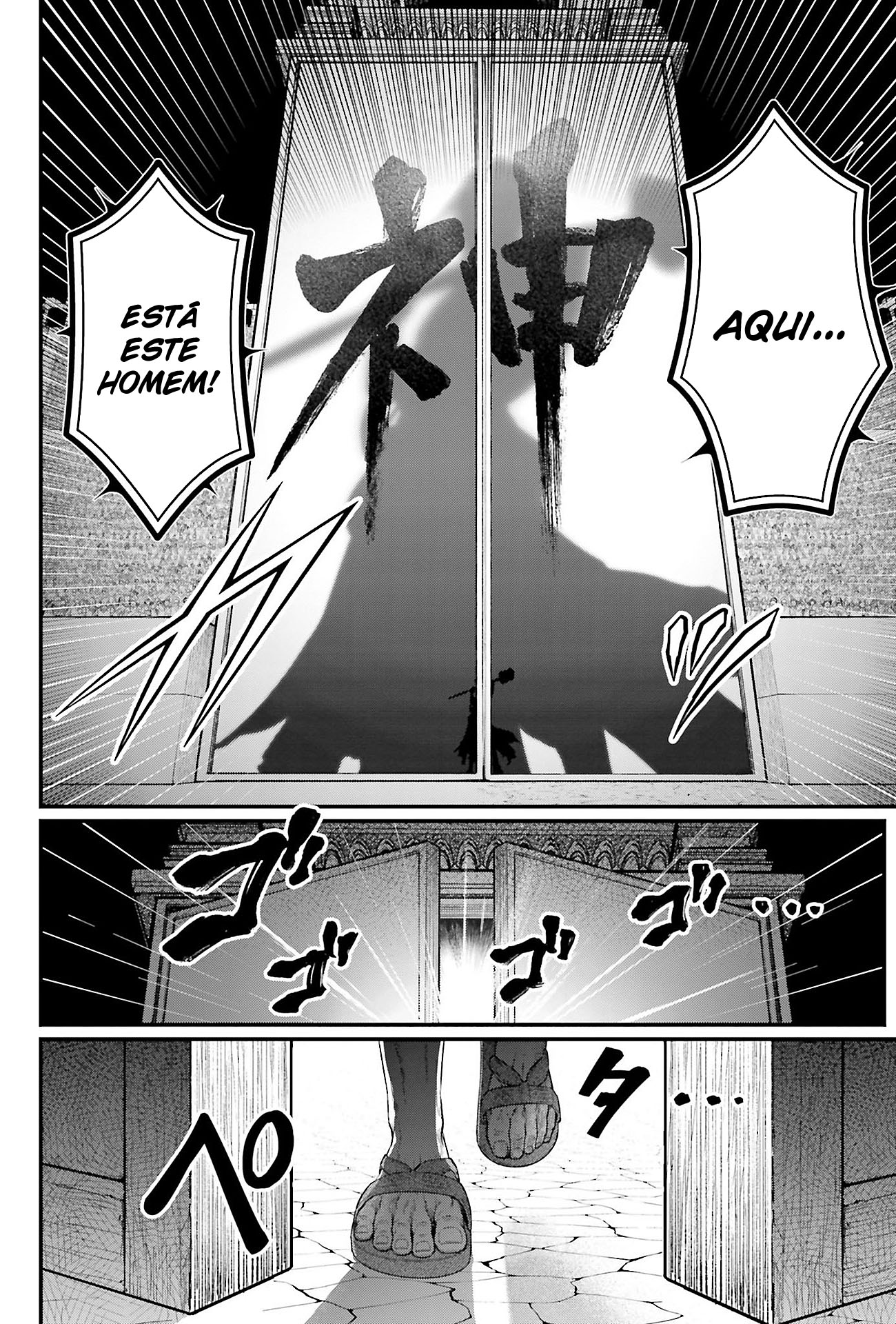 Read Record of Ragnarok PT Manga Online