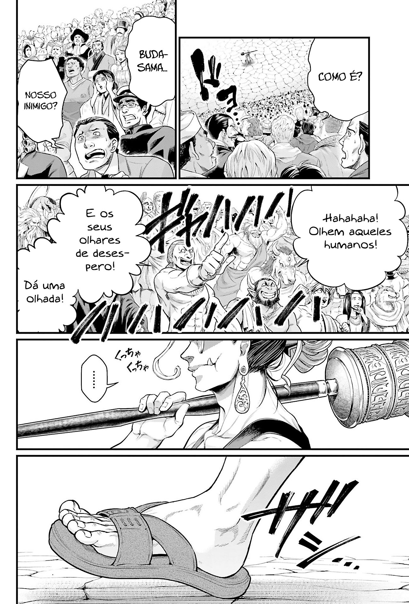 Read Record of Ragnarok PT Manga Online