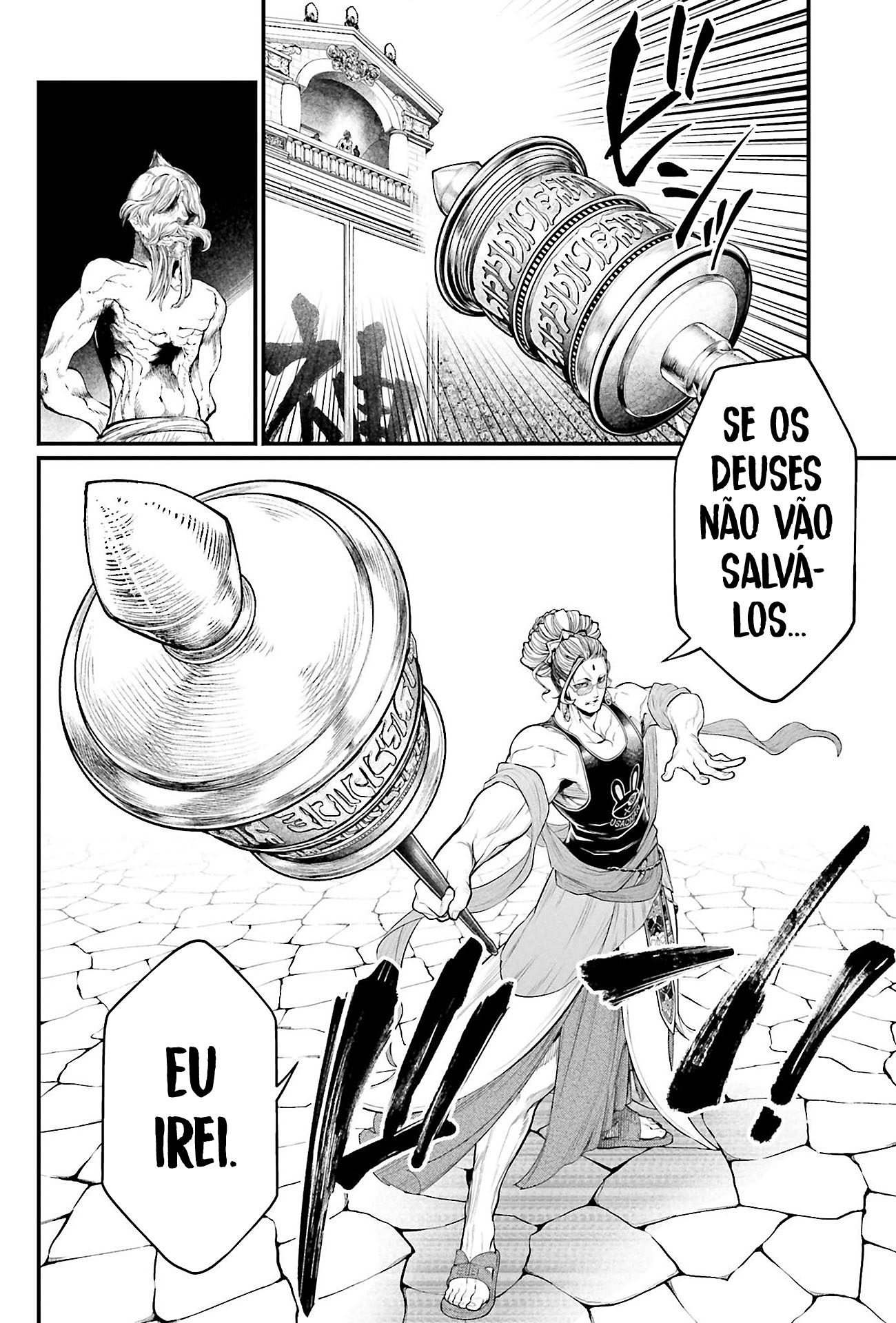 Read Record of Ragnarok PT Manga Online