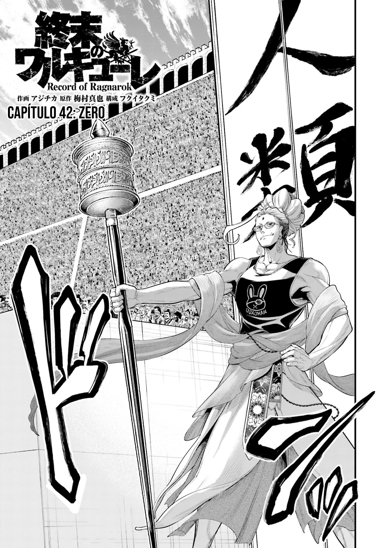 Read Record of Ragnarok PT Manga Online