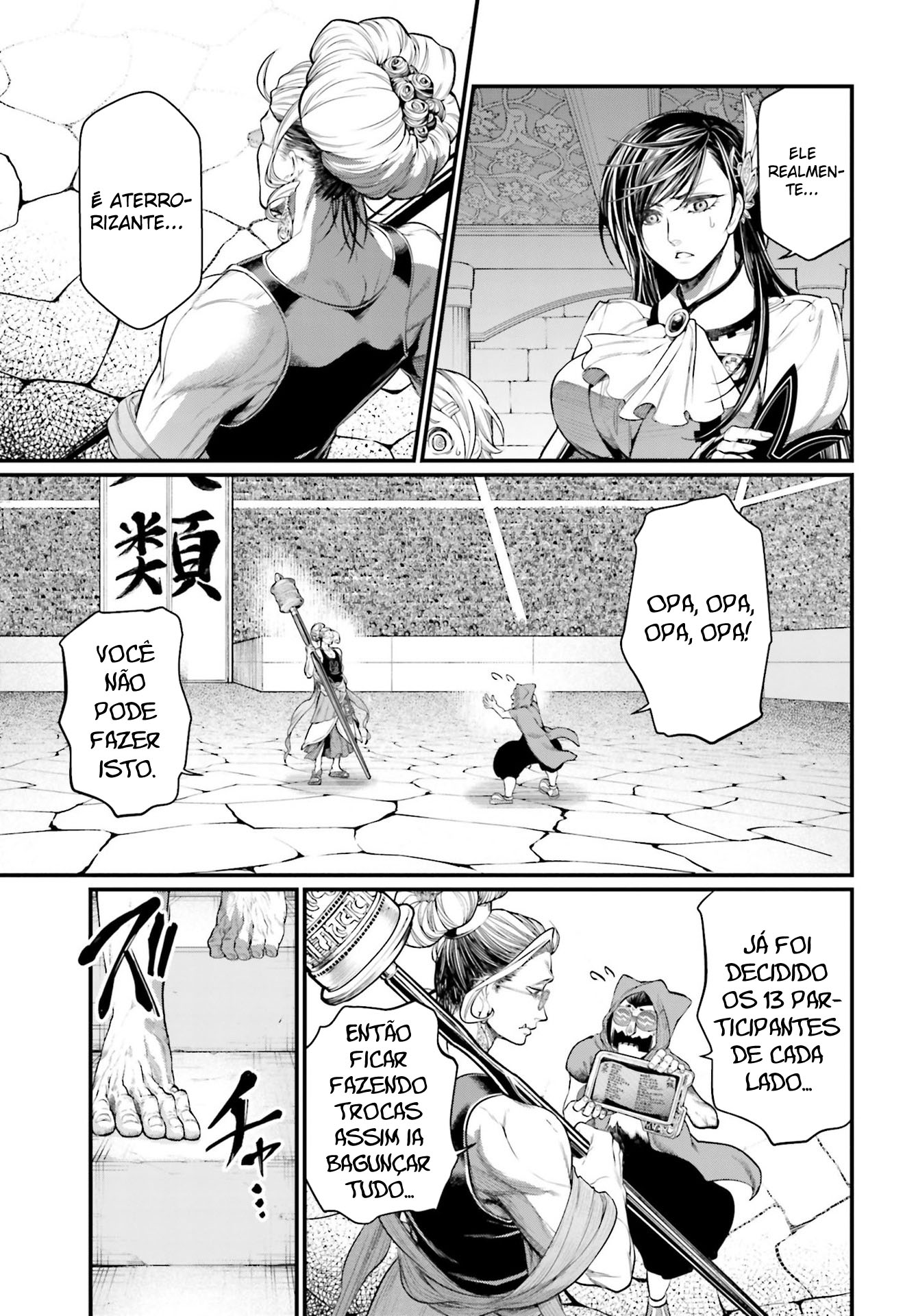 Read Record of Ragnarok PT Manga Online