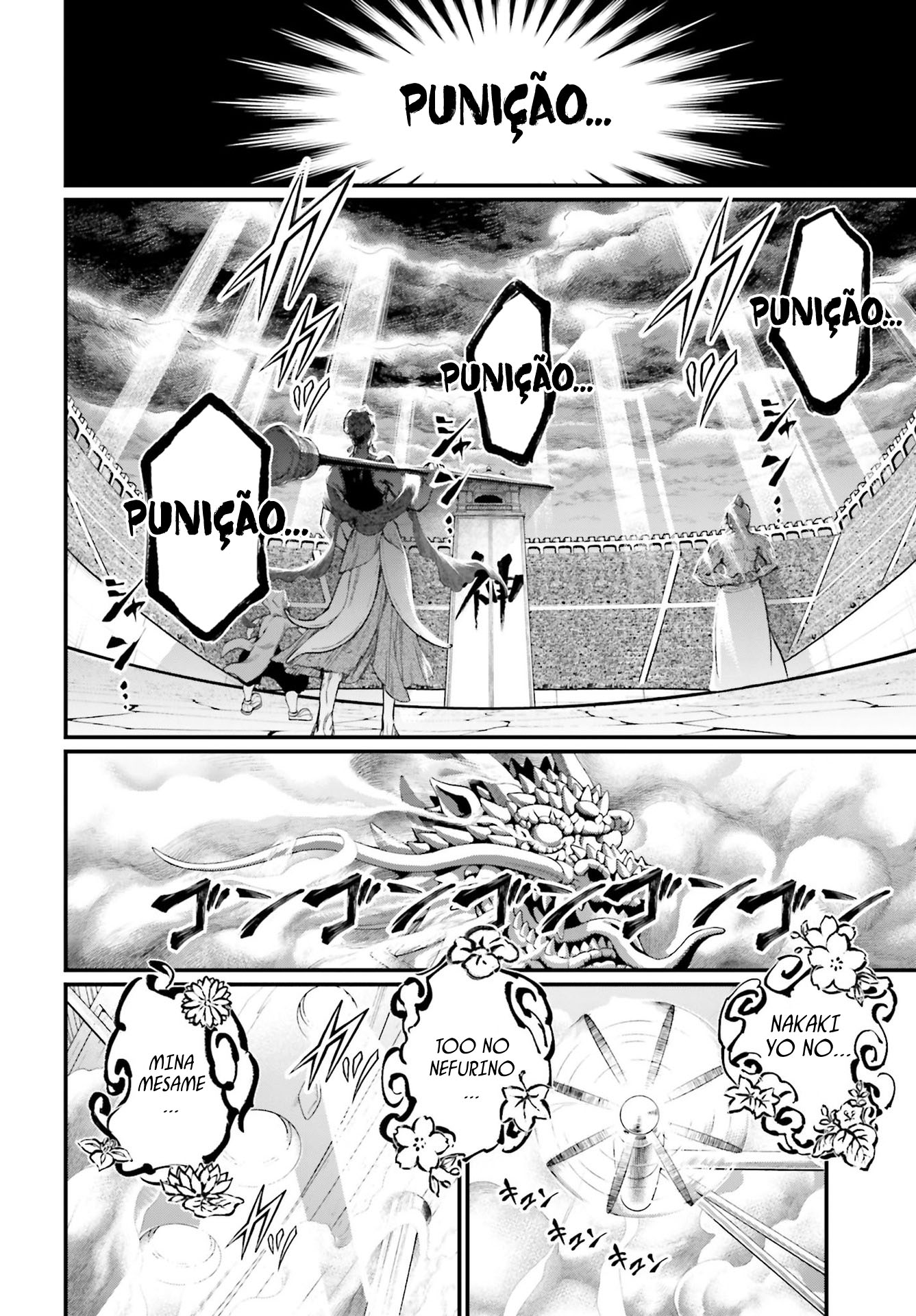 Read Record of Ragnarok PT Manga Online
