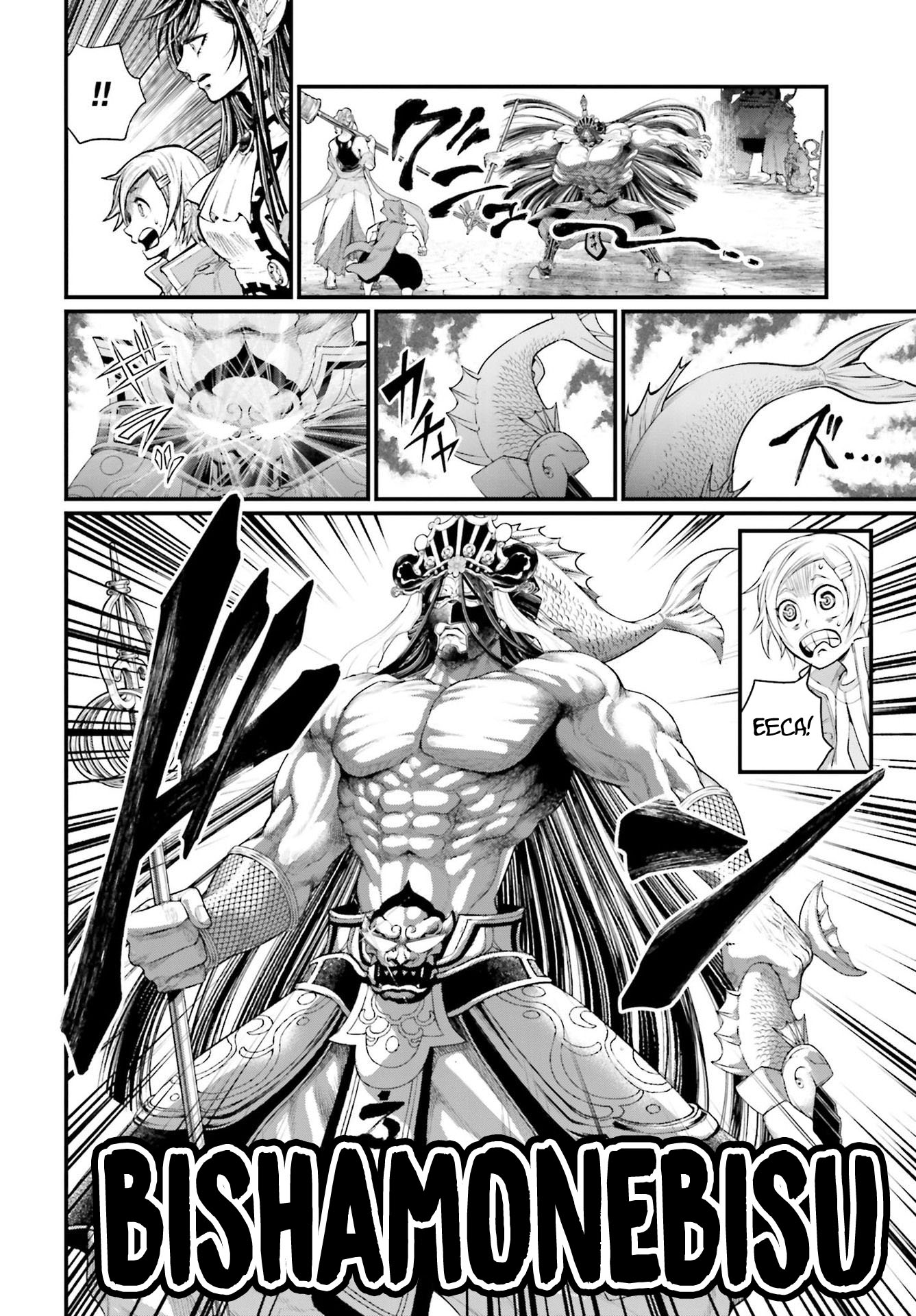Read Record of Ragnarok PT Manga Online