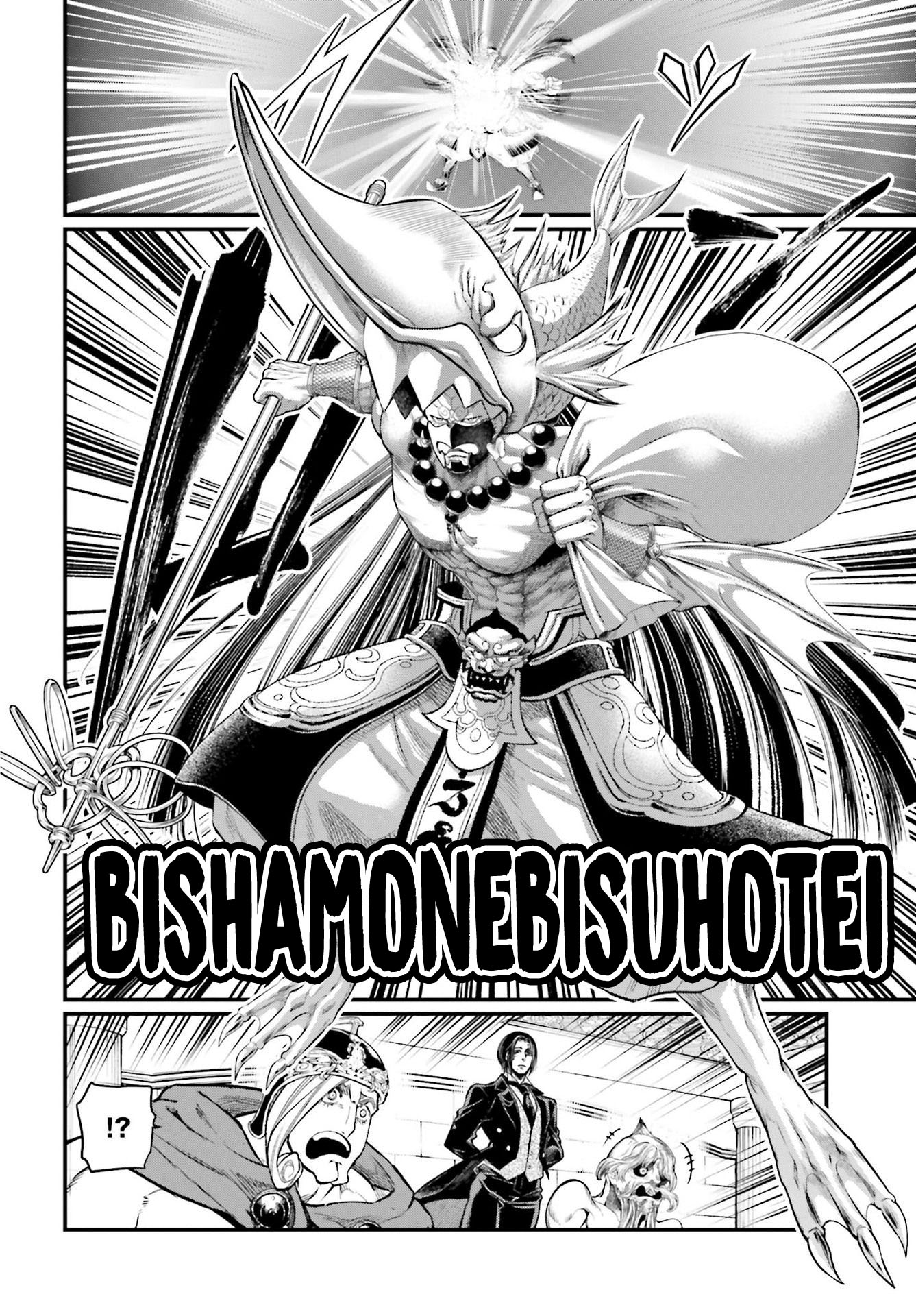 Read Record of Ragnarok PT Manga Online