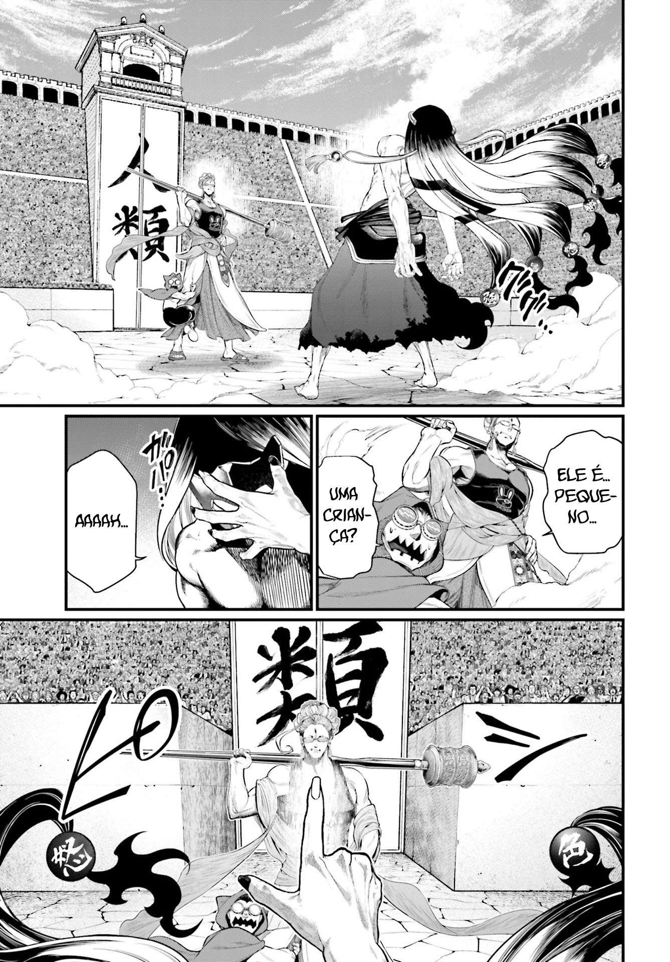 Read Record of Ragnarok PT Manga Online