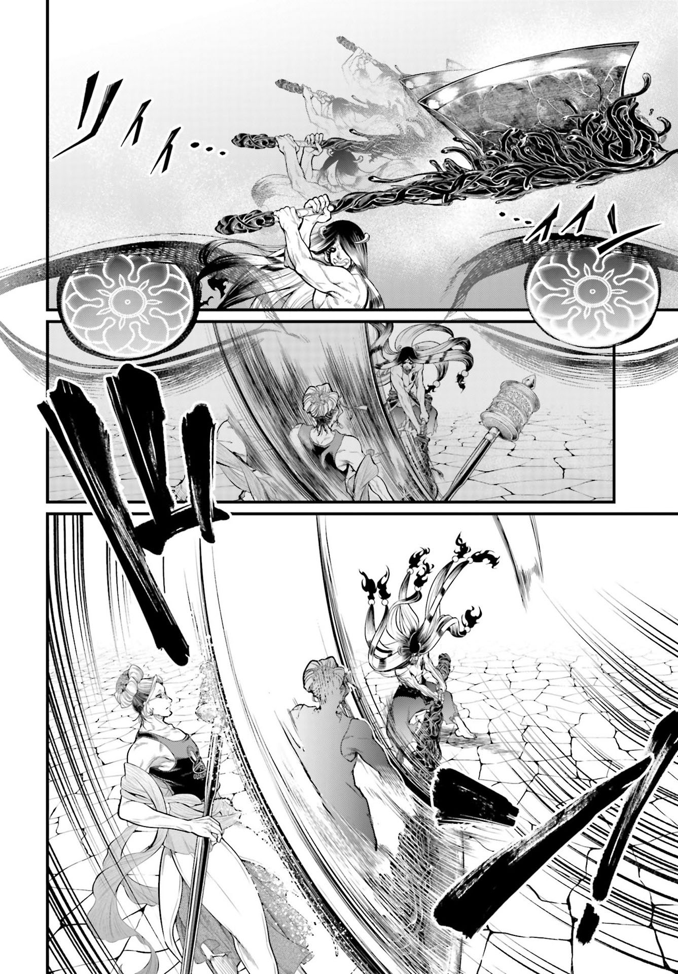 Read Record of Ragnarok PT Manga Online