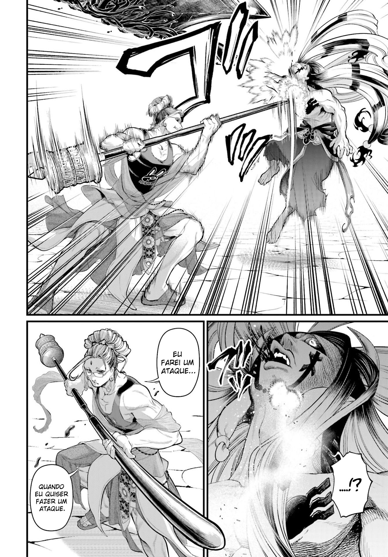 Read Record of Ragnarok PT Manga Online