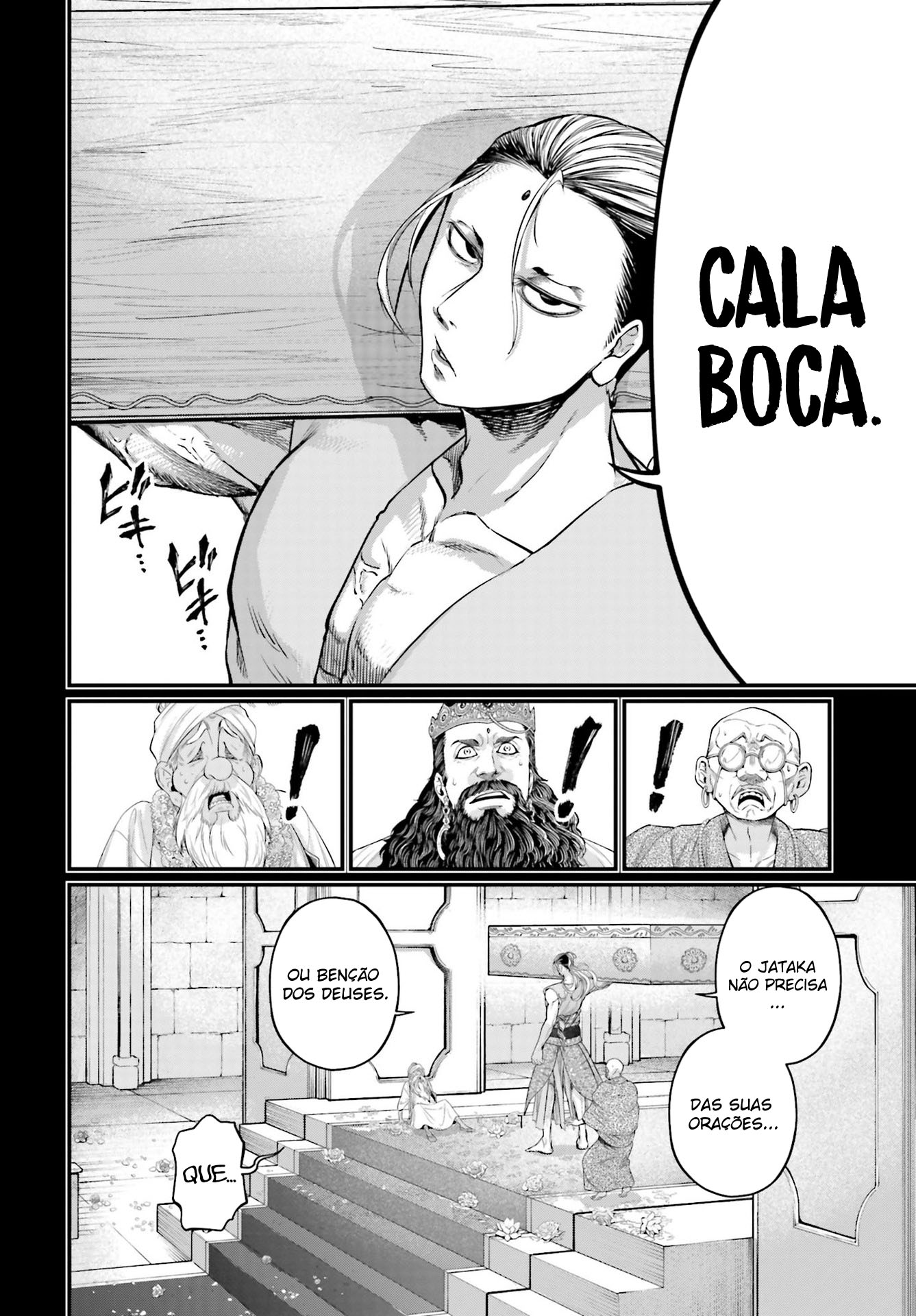 Read Record of Ragnarok PT Manga Online