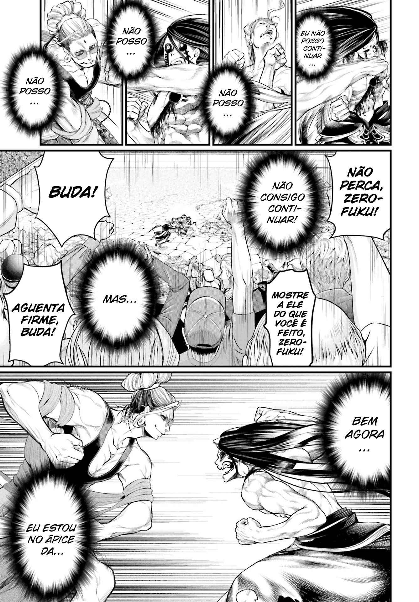 Read Record of Ragnarok PT Manga Online