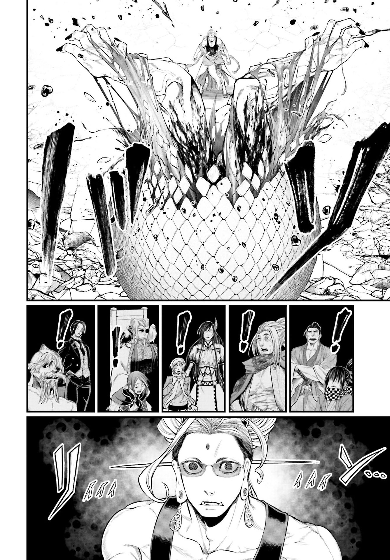 Read Record of Ragnarok PT Manga Online