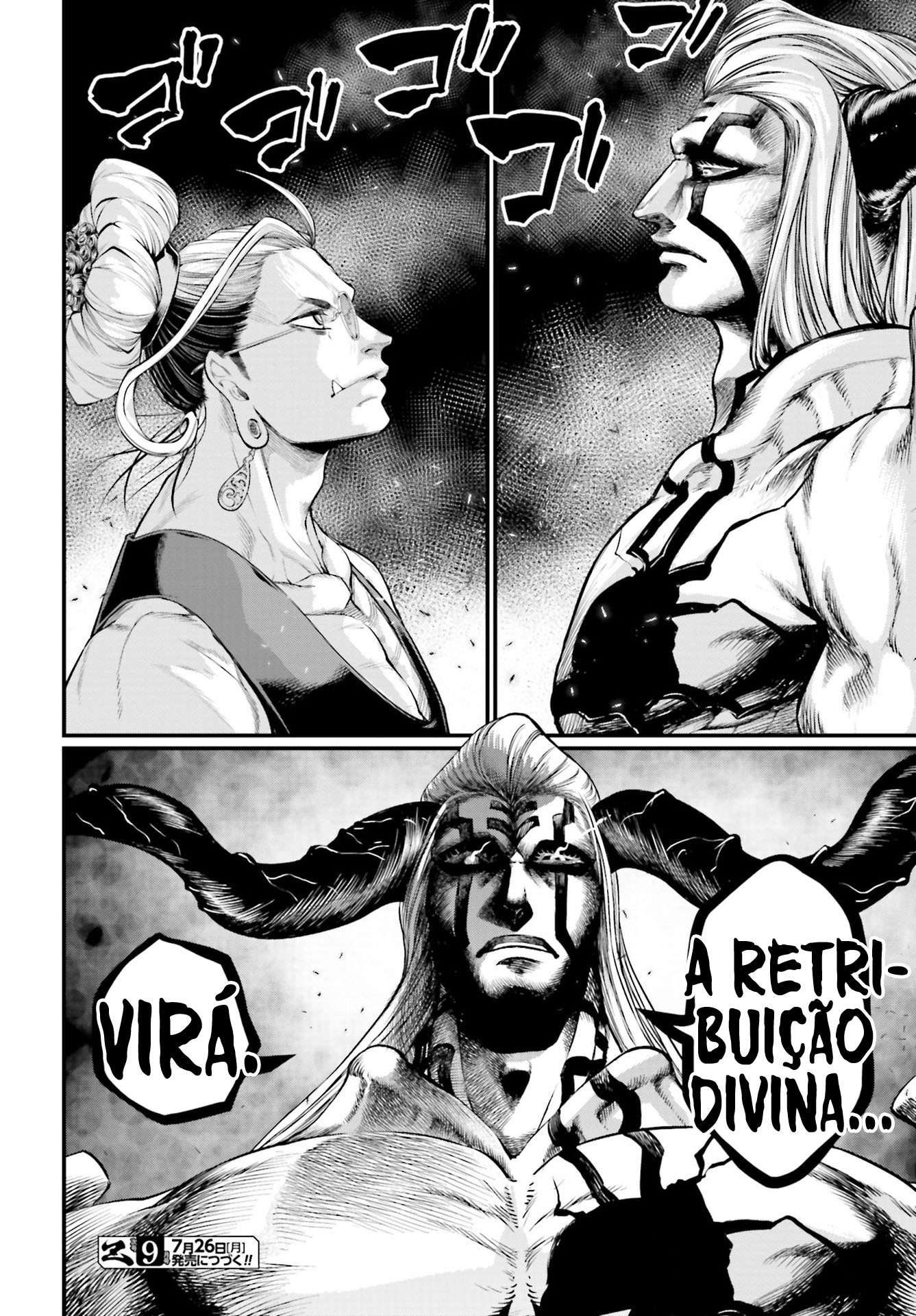 Read Record of Ragnarok PT Manga Online