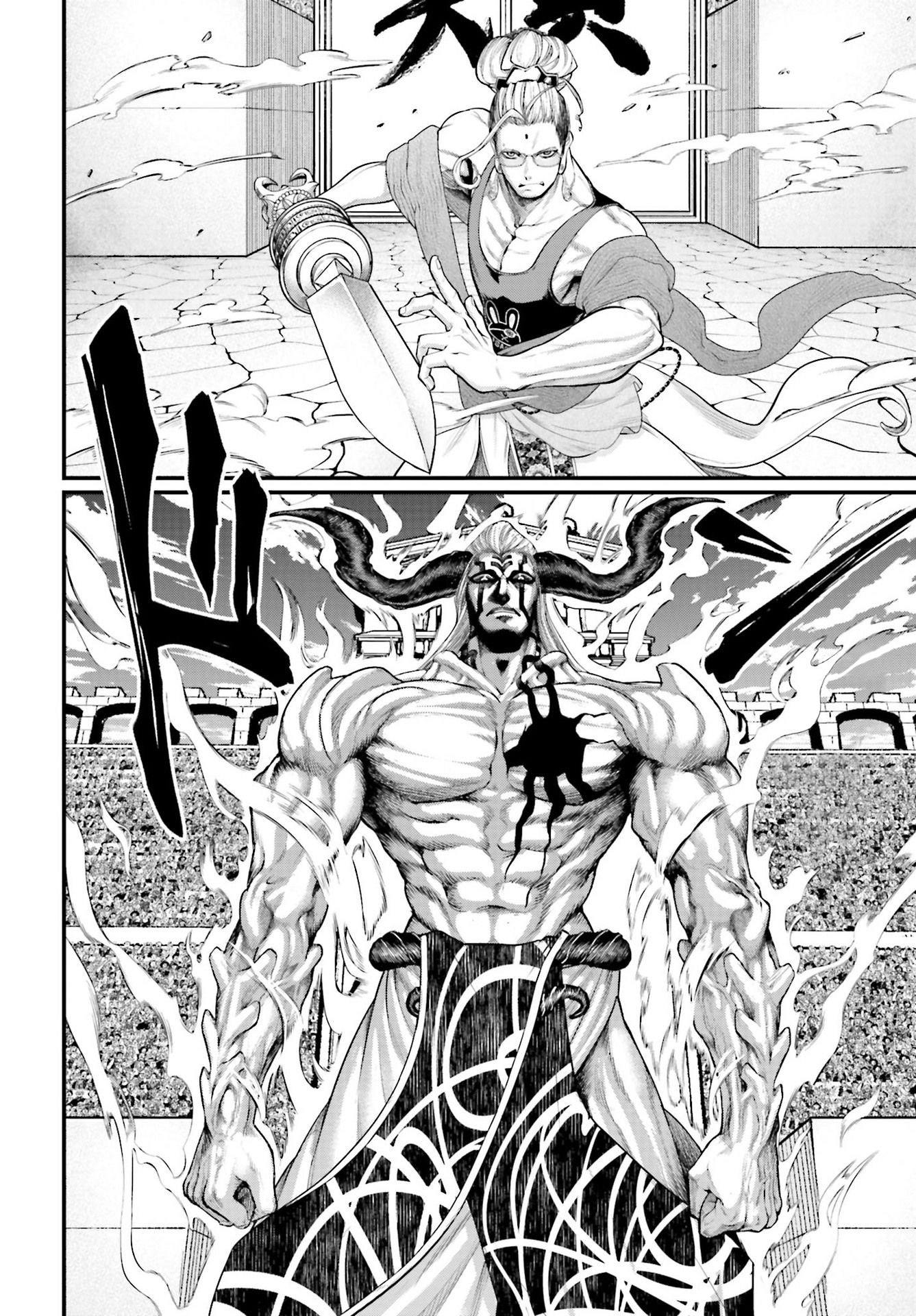 Read Record of Ragnarok PT Manga Online
