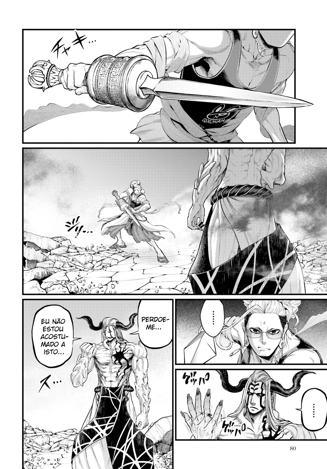 Read Record of Ragnarok PT Manga Online