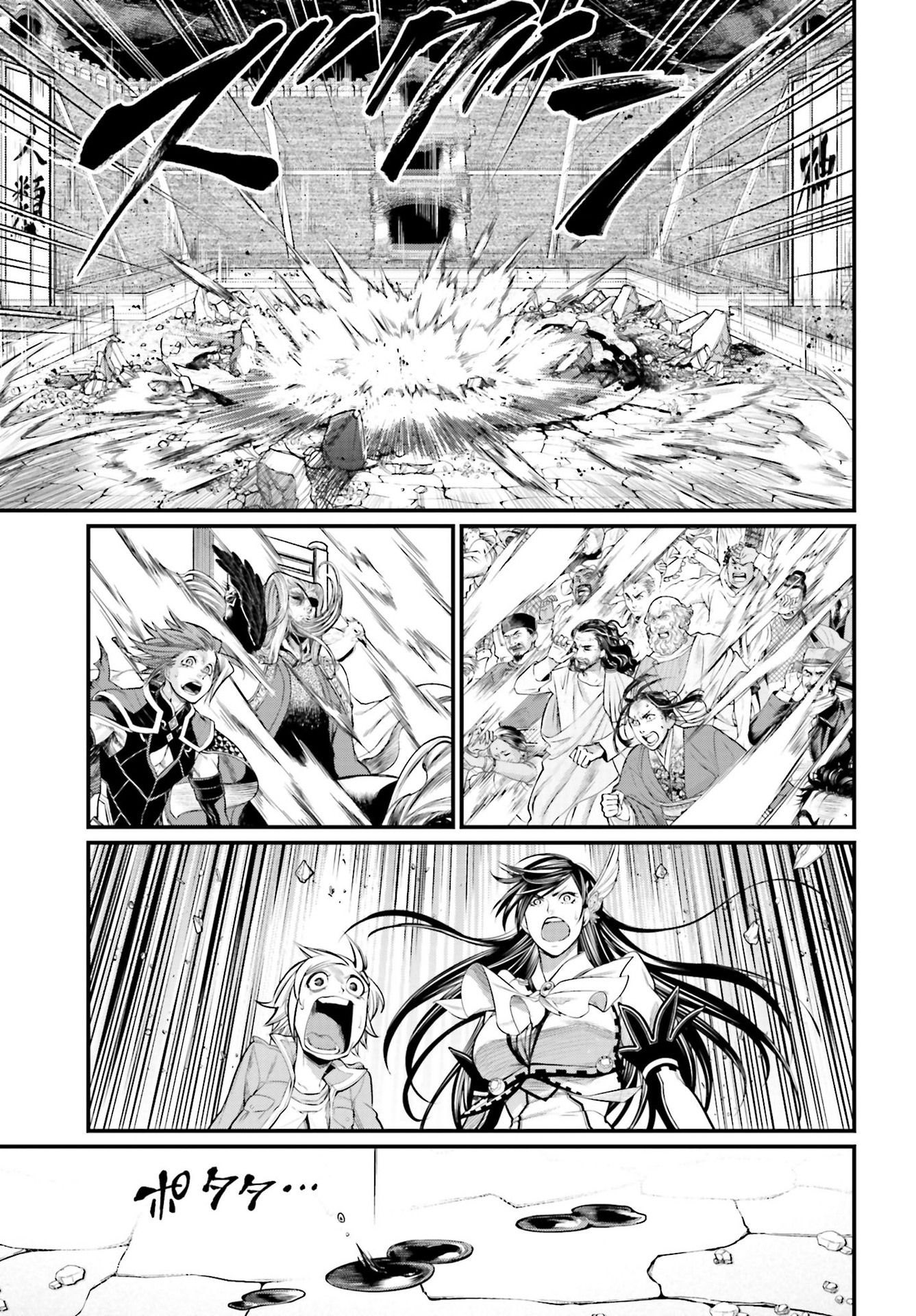 Read Record of Ragnarok PT Manga Online