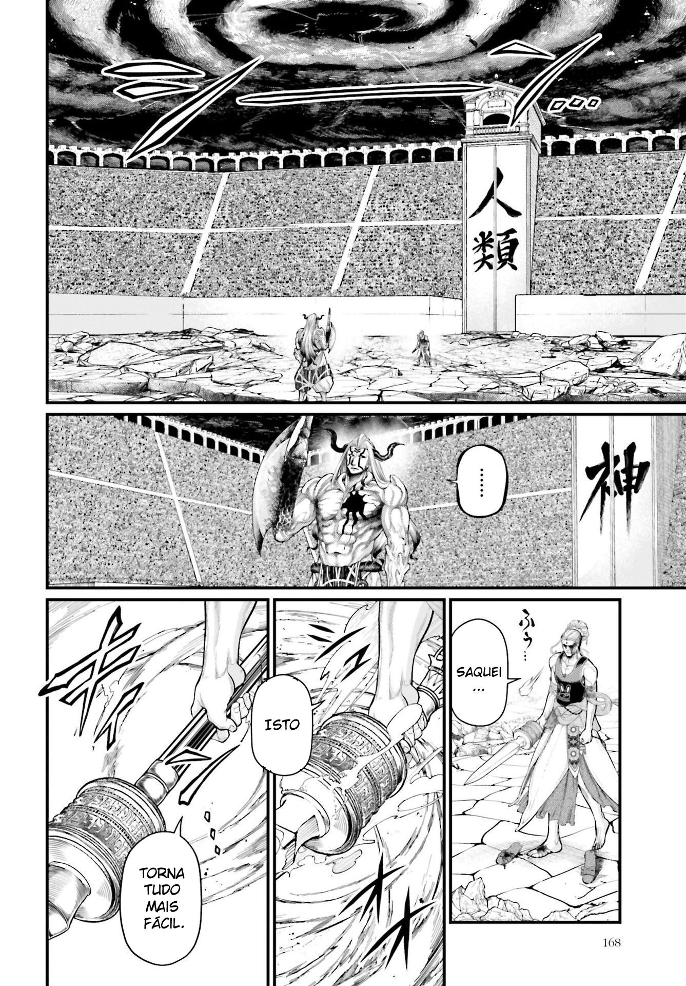 Read Record of Ragnarok PT Manga Online