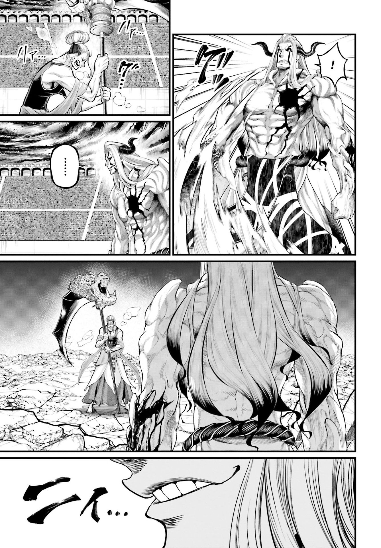 Read Record of Ragnarok PT Manga Online