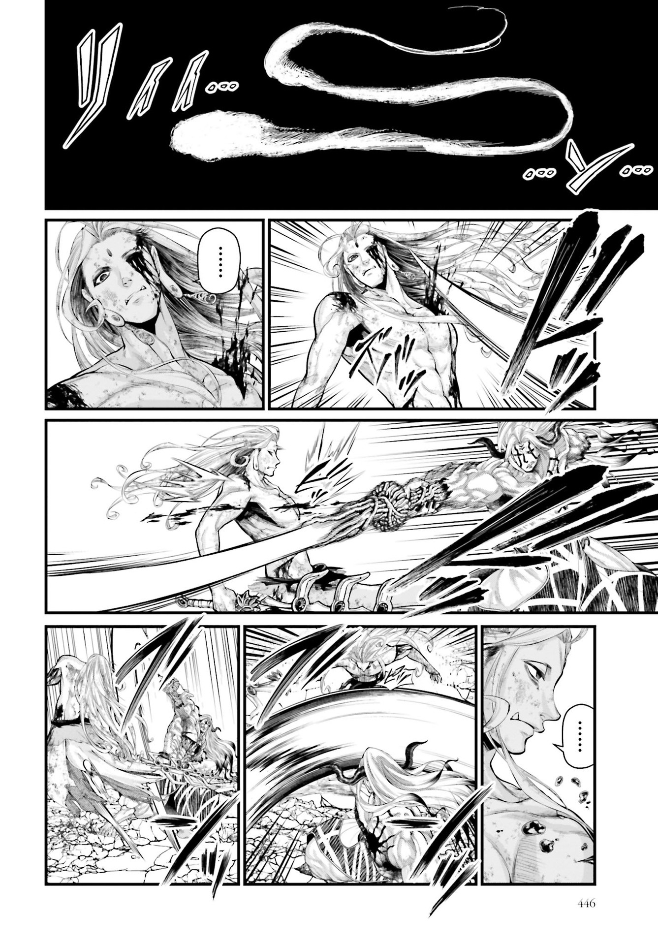 Read Record of Ragnarok PT Manga Online