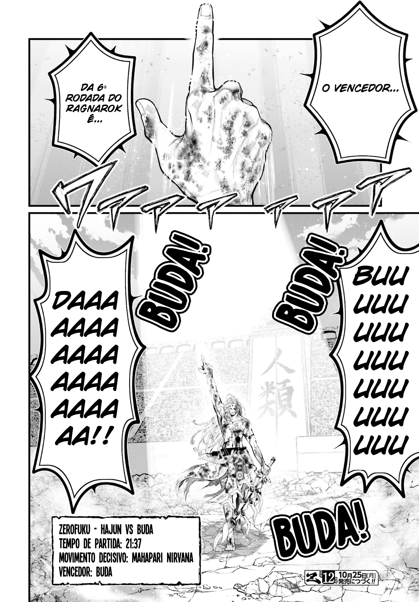 Read Record of Ragnarok PT Manga Online