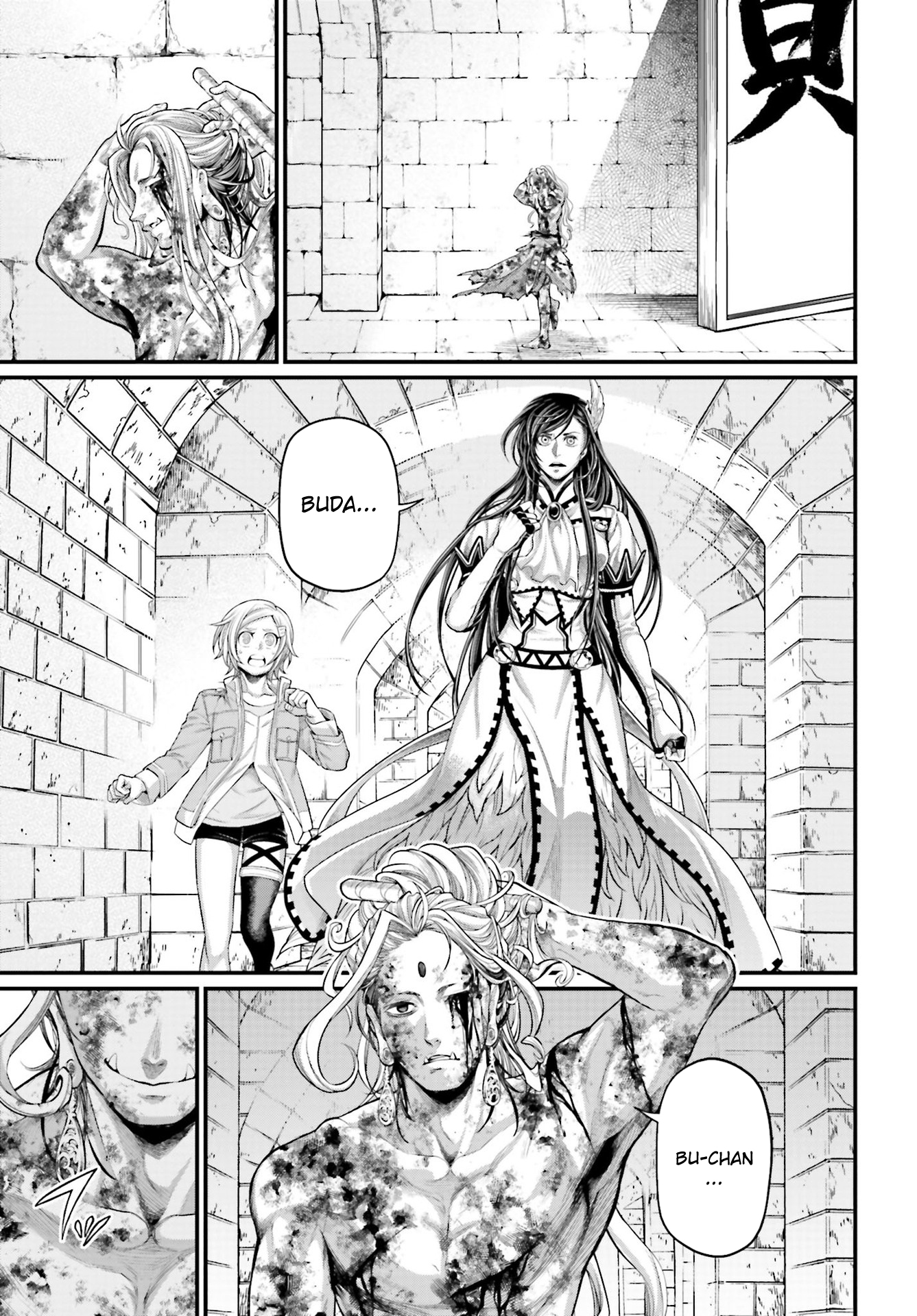 Read Record of Ragnarok PT Manga Online