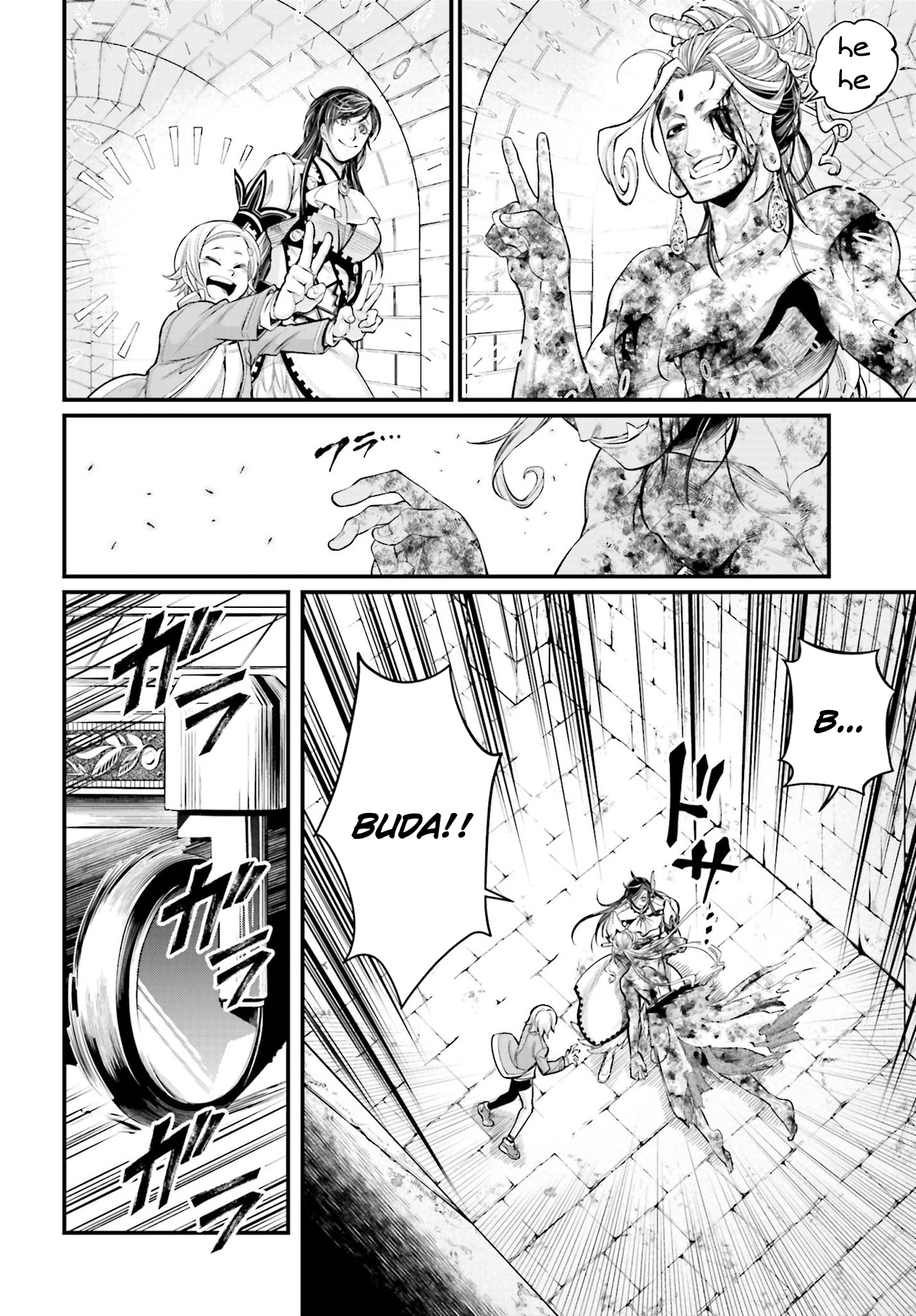 Read Record of Ragnarok PT Manga Online