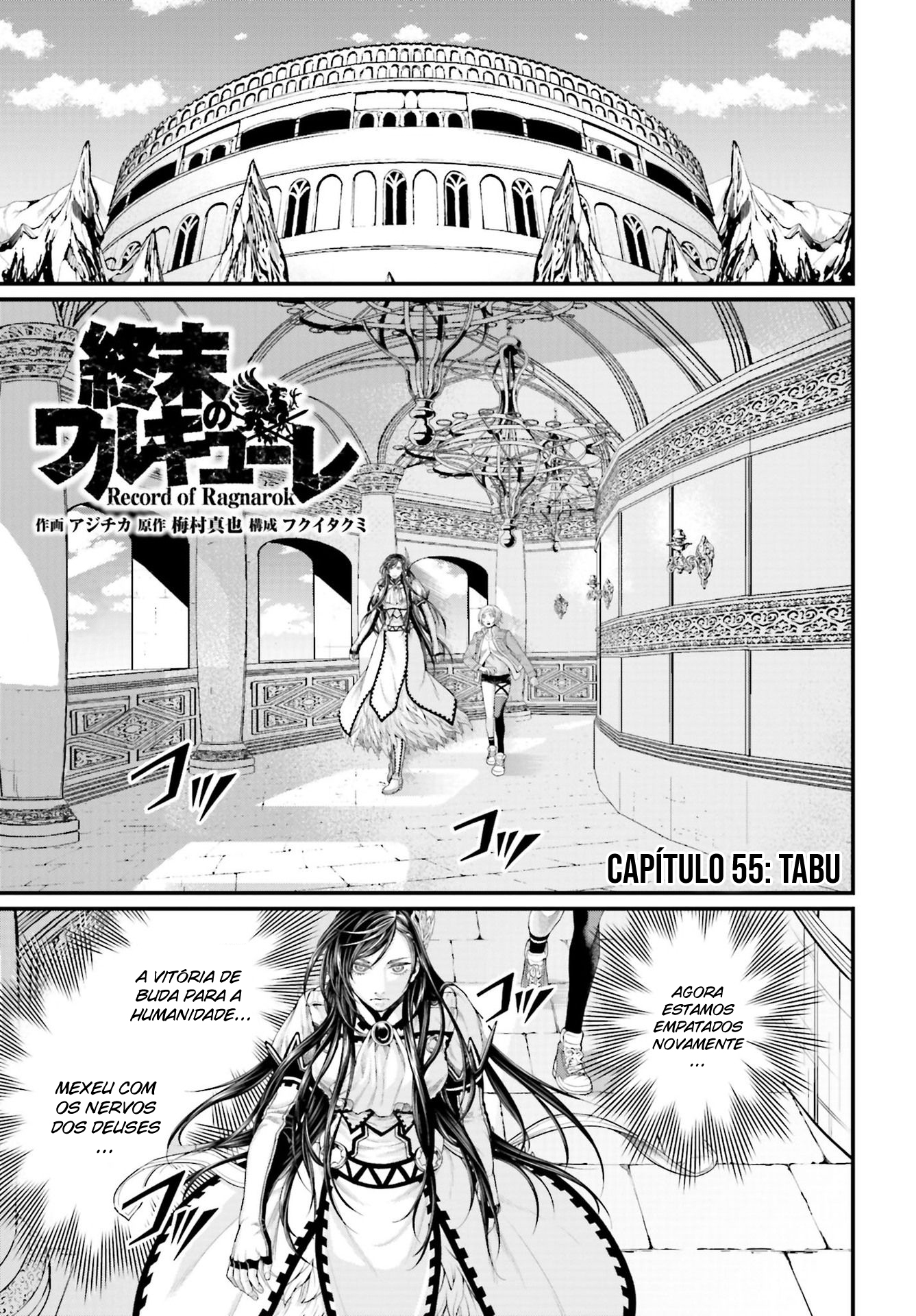 Read Record of Ragnarok PT Manga Online