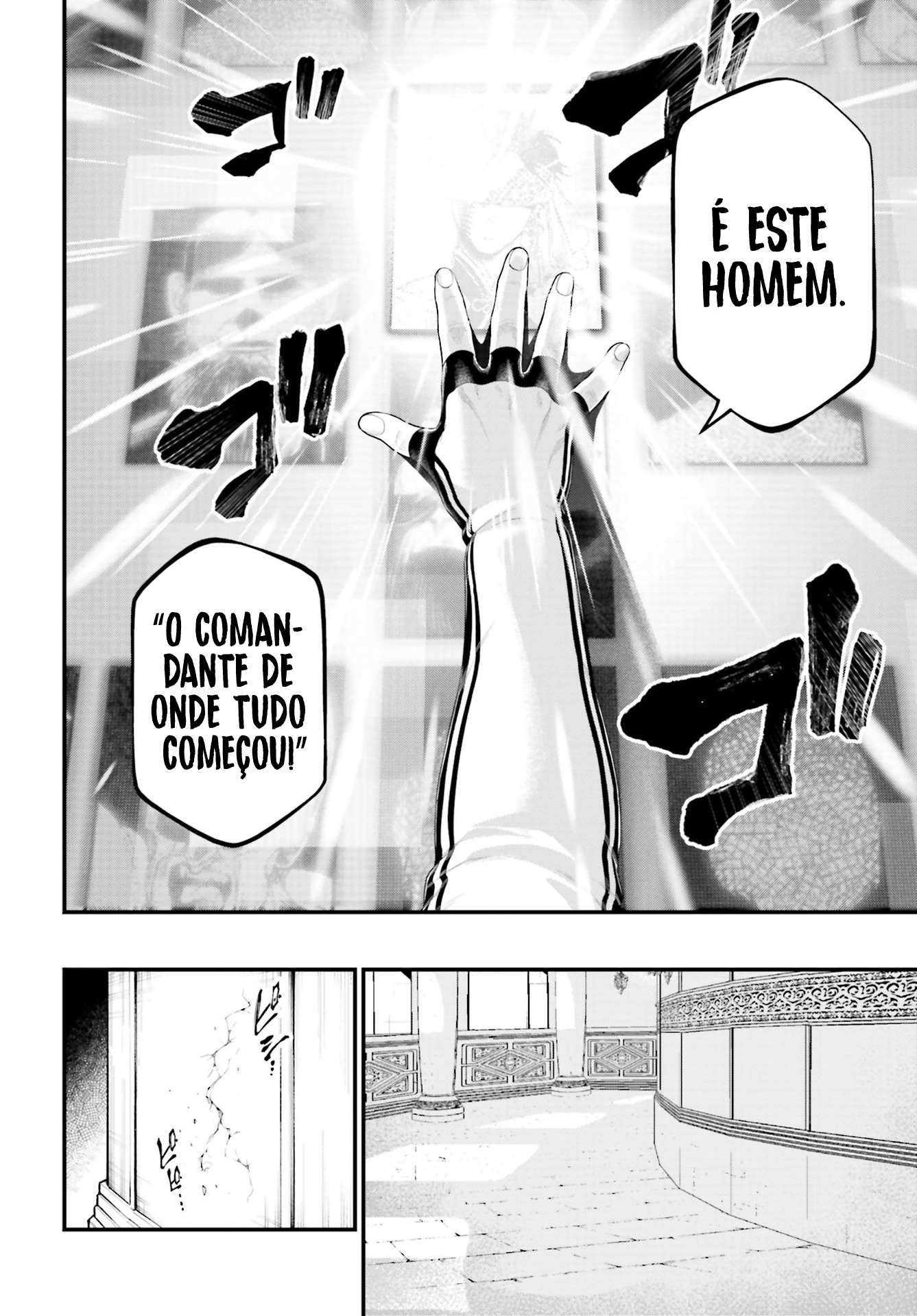 Read Record of Ragnarok PT Manga Online
