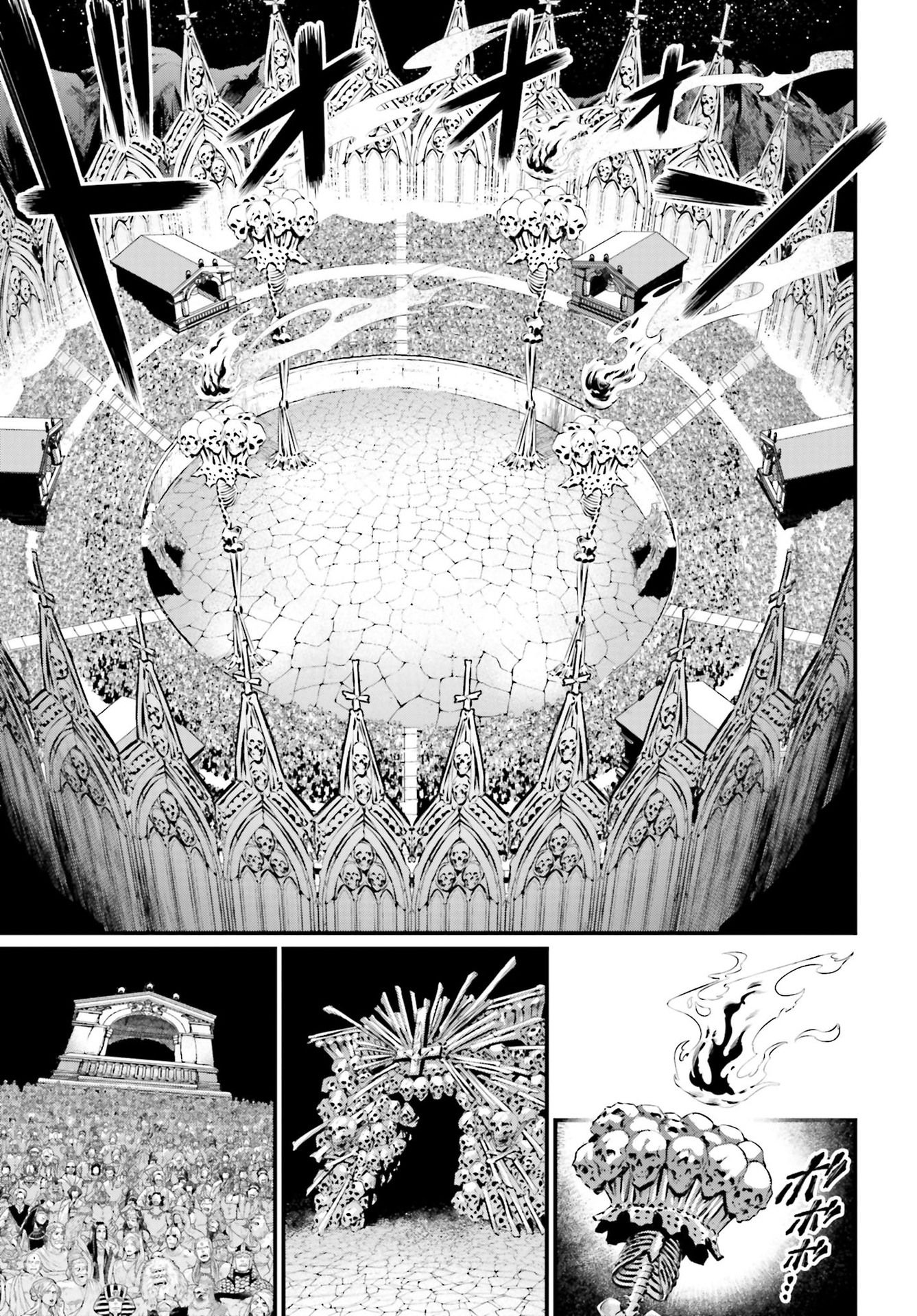 Read Record of Ragnarok PT Manga Online