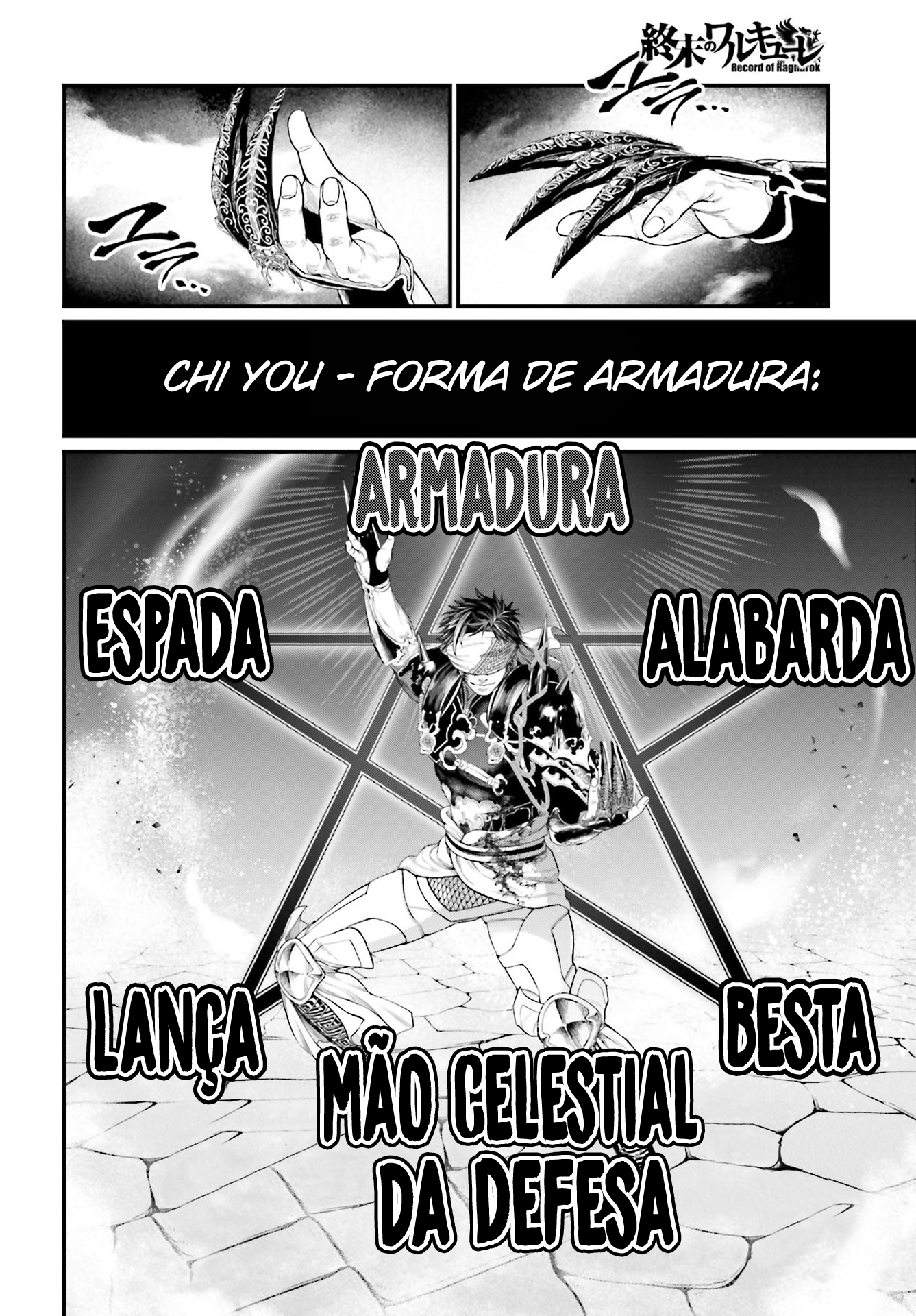 Read Record of Ragnarok PT Manga Online