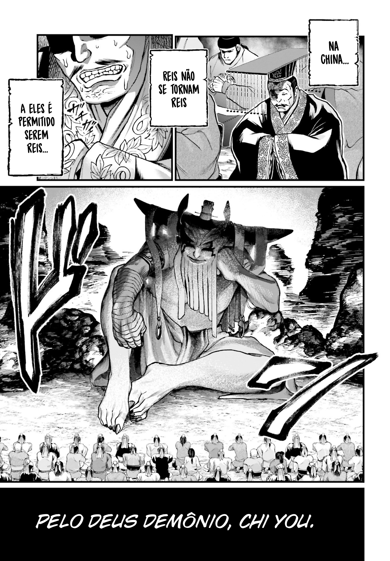 Read Record of Ragnarok PT Manga Online