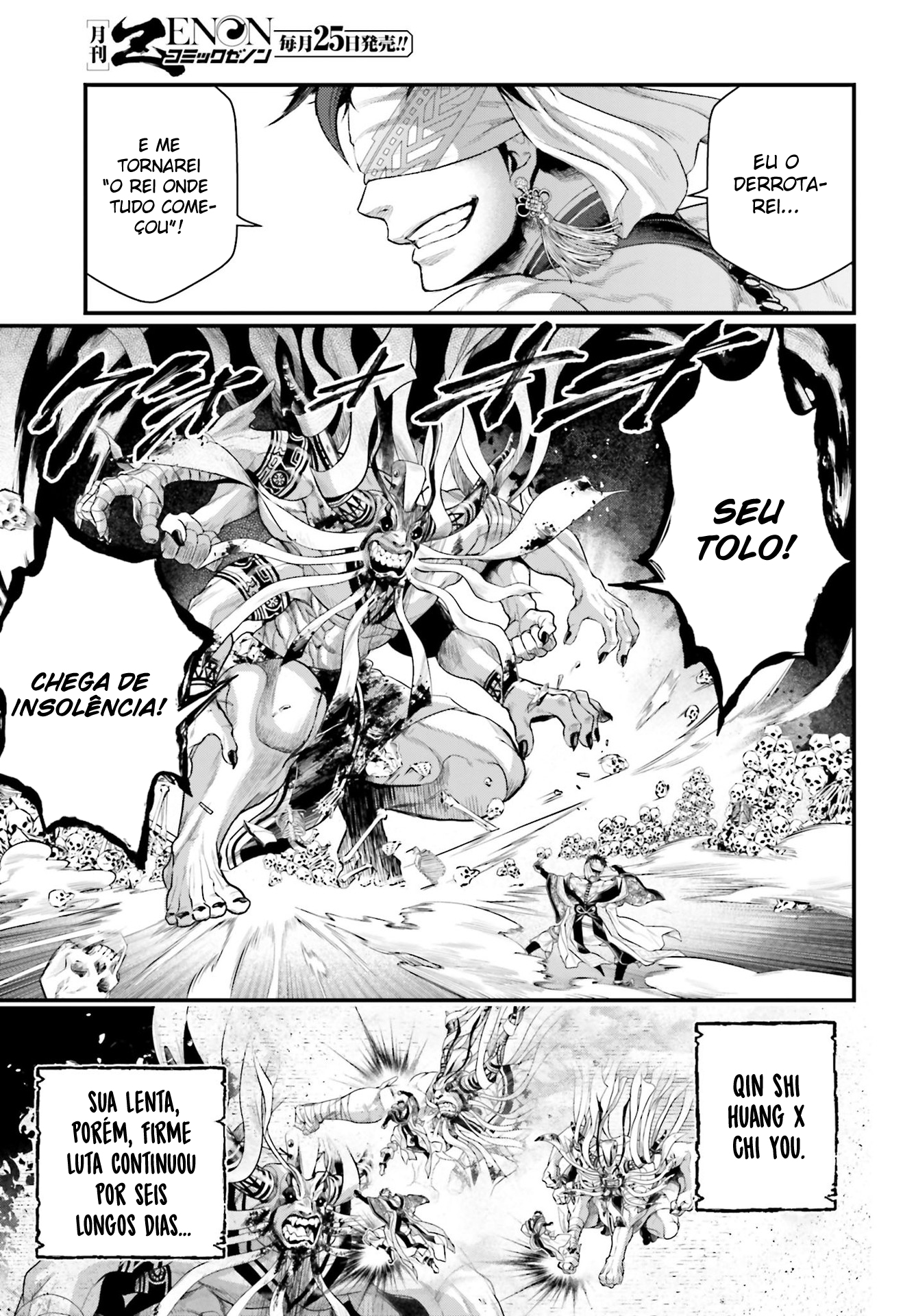 Read Record of Ragnarok PT Manga Online