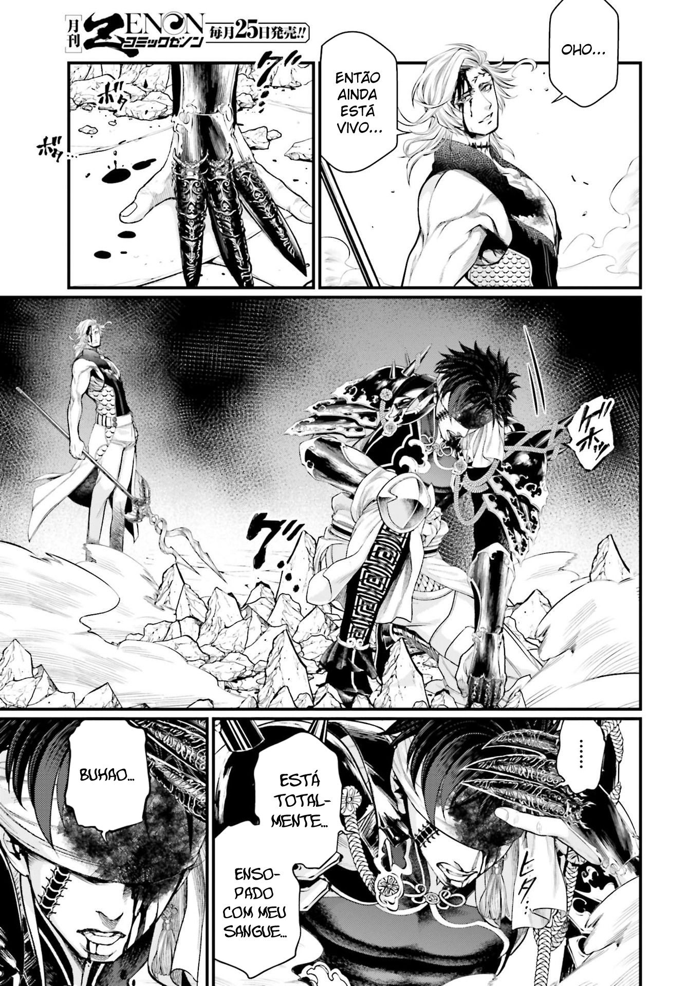 Read Record of Ragnarok PT Manga Online