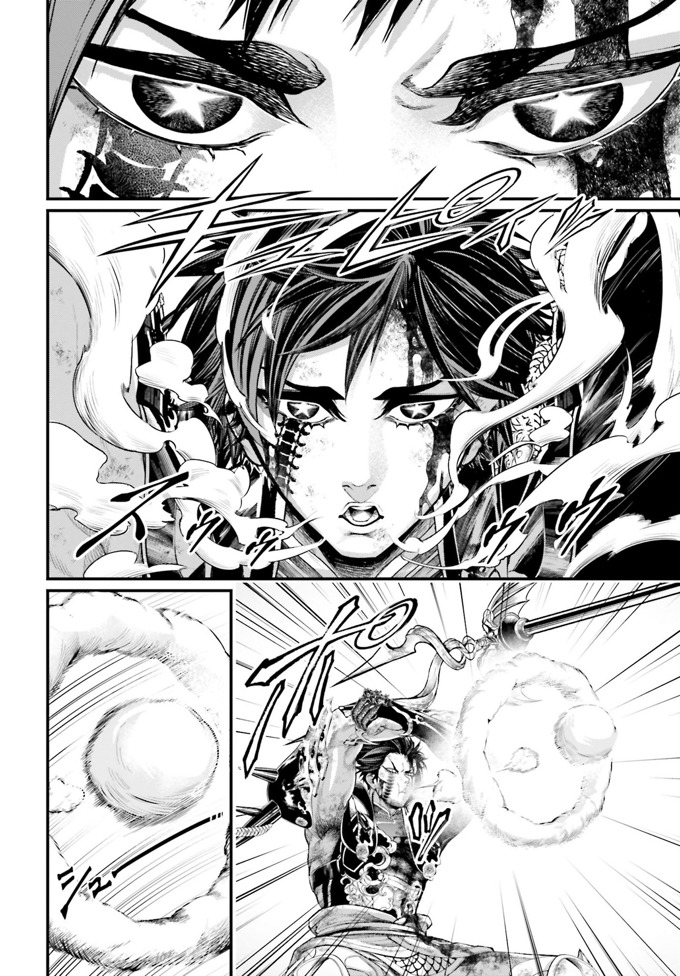 Read Record of Ragnarok PT Manga Online