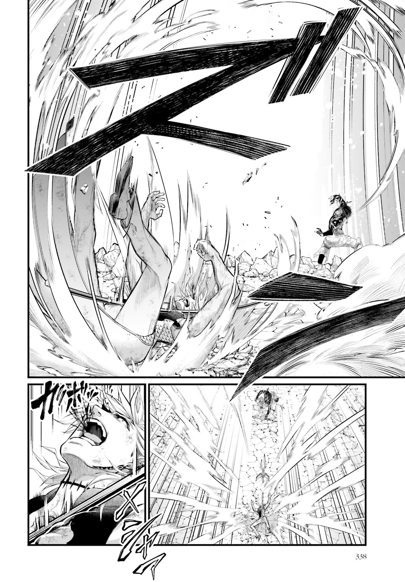Read Record of Ragnarok PT Manga Online