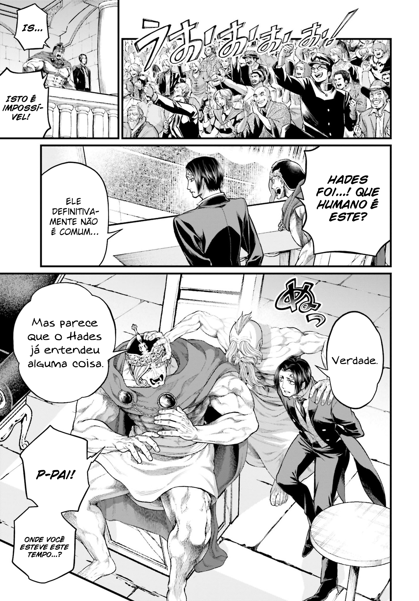 Read Record of Ragnarok PT Manga Online