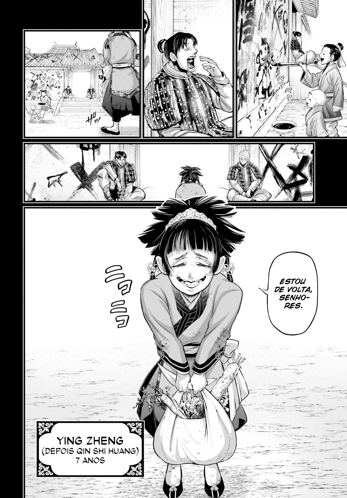 Read Record of Ragnarok PT Manga Online